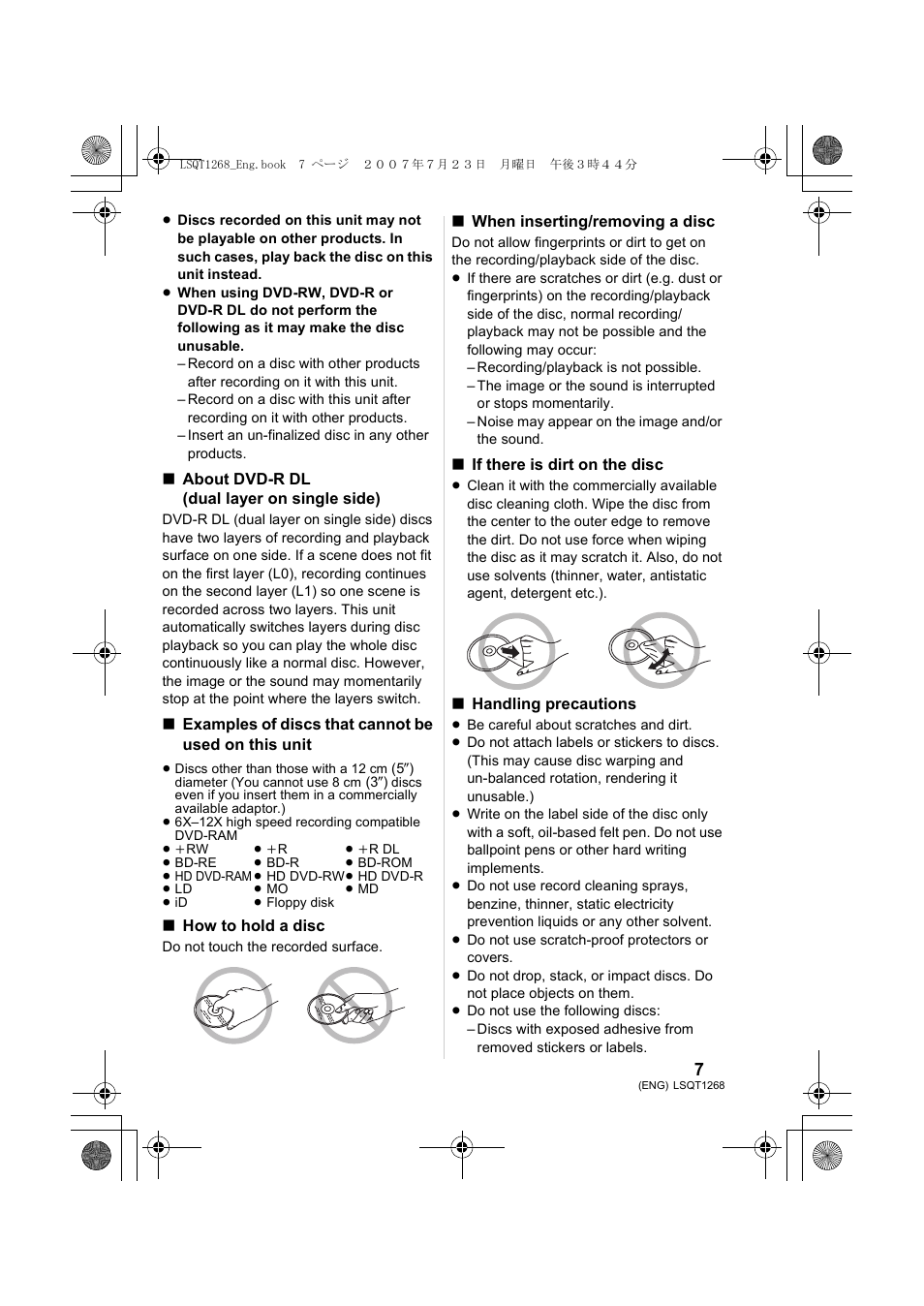 Panasonic VW-BN1 User Manual | Page 7 / 24