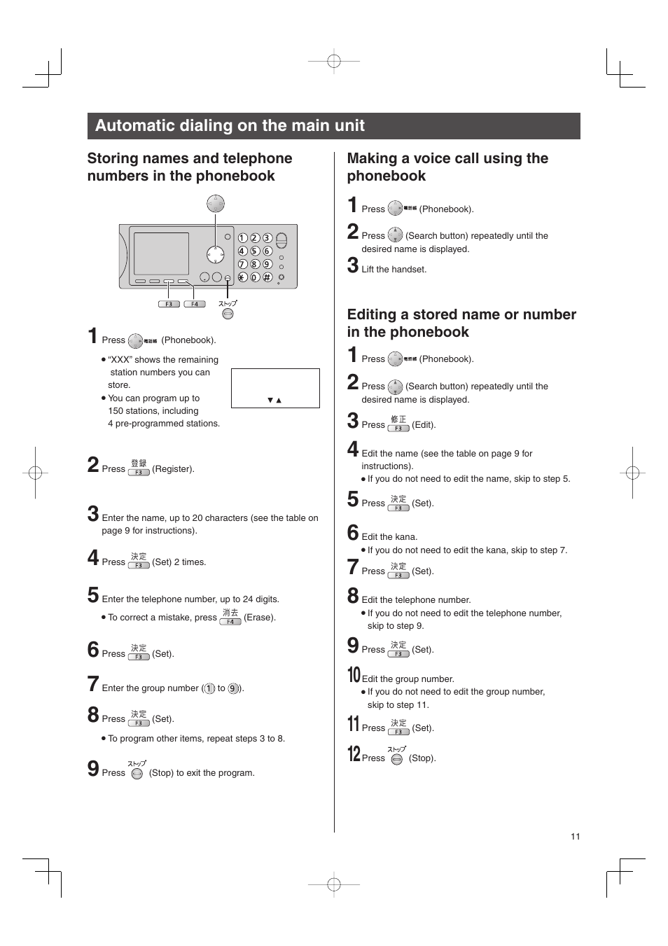 Automatic dialing on the main unit | Panasonic KX-PW606DW User Manual | Page 11 / 24