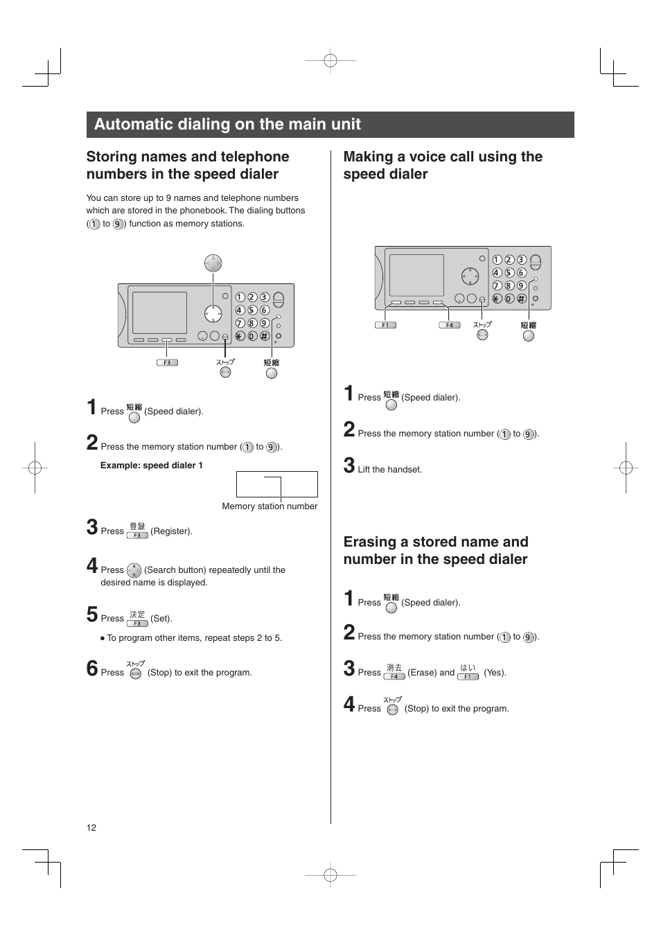 Automatic dialing on the main unit | Panasonic KX-PW606DW User Manual | Page 12 / 24