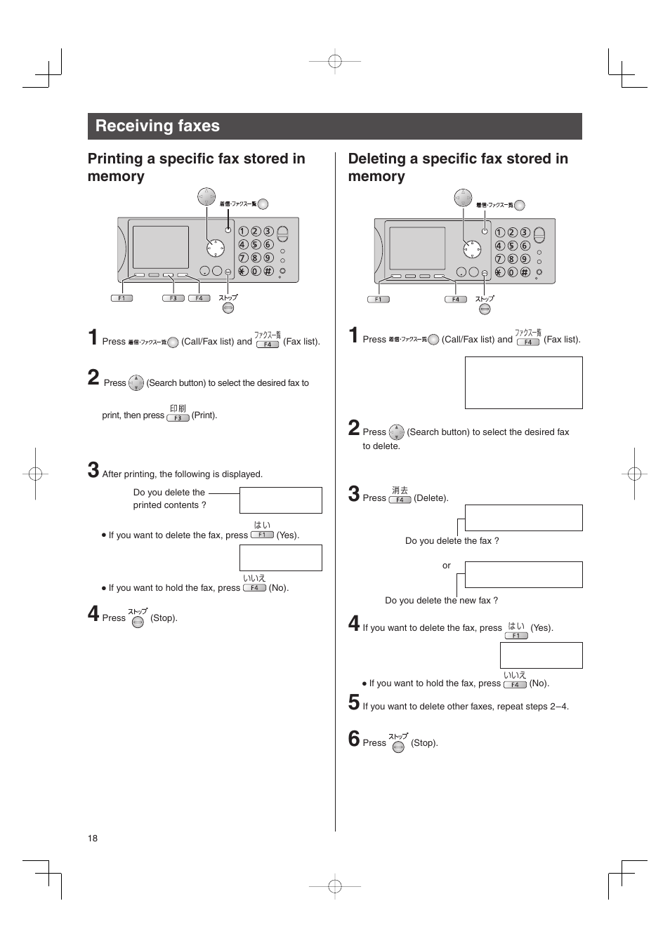 Receiving faxes | Panasonic KX-PW606DW User Manual | Page 18 / 24
