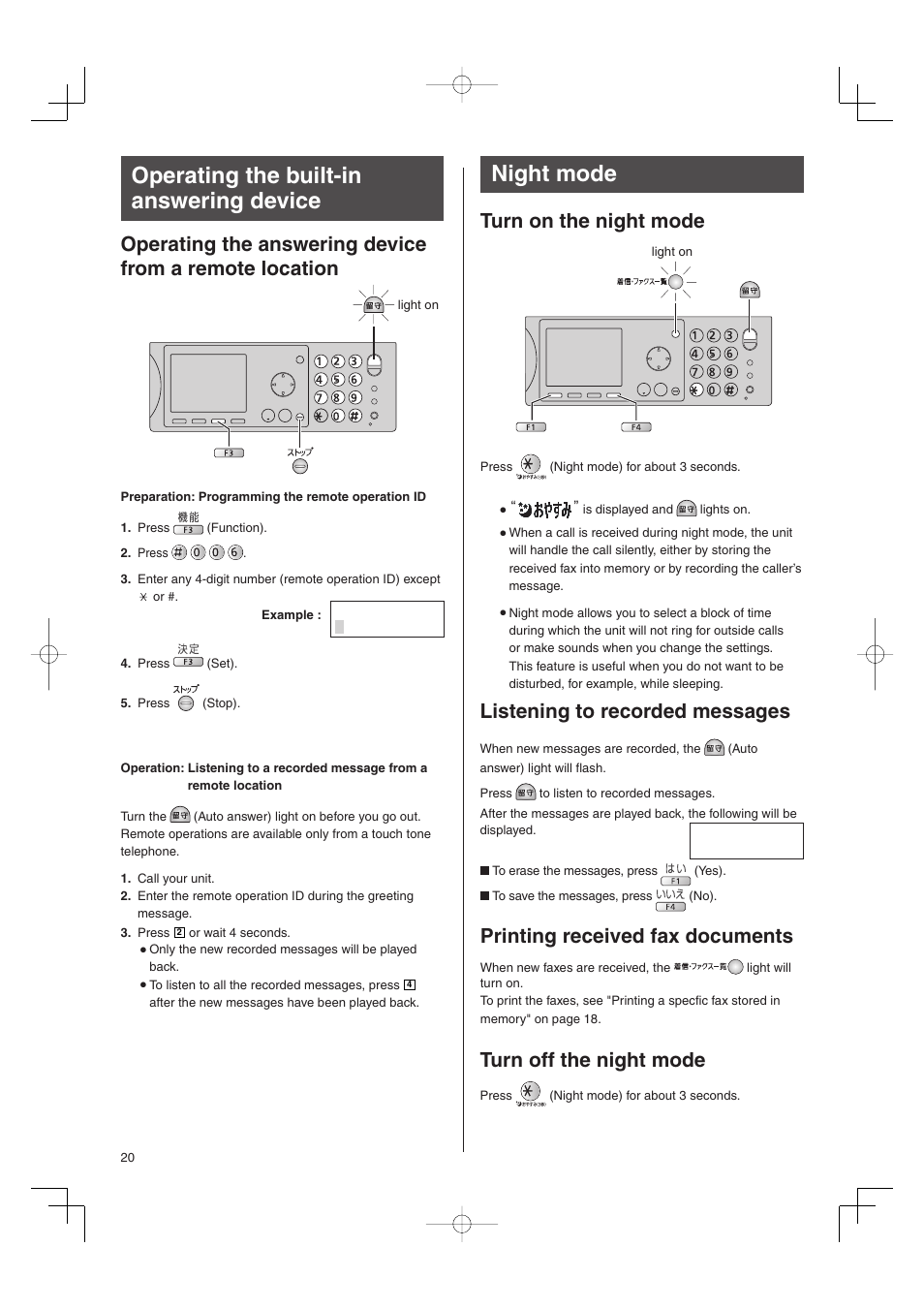 Operating the built-in answering device, Night mode, Turn off the night mode | Printing received fax documents, Listening to recorded messages, Turn on the night mode | Panasonic KX-PW606DW User Manual | Page 20 / 24