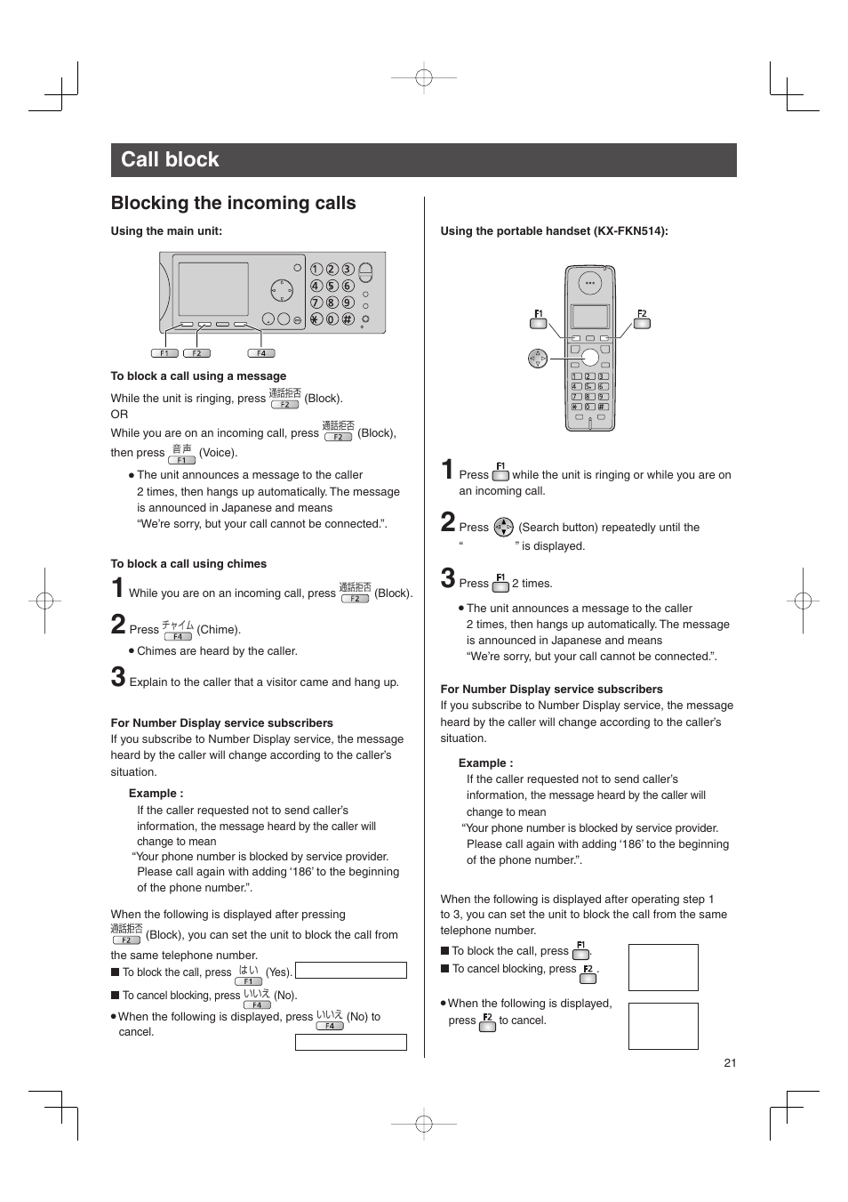 Call block, Blocking the incoming calls | Panasonic KX-PW606DW User Manual | Page 21 / 24