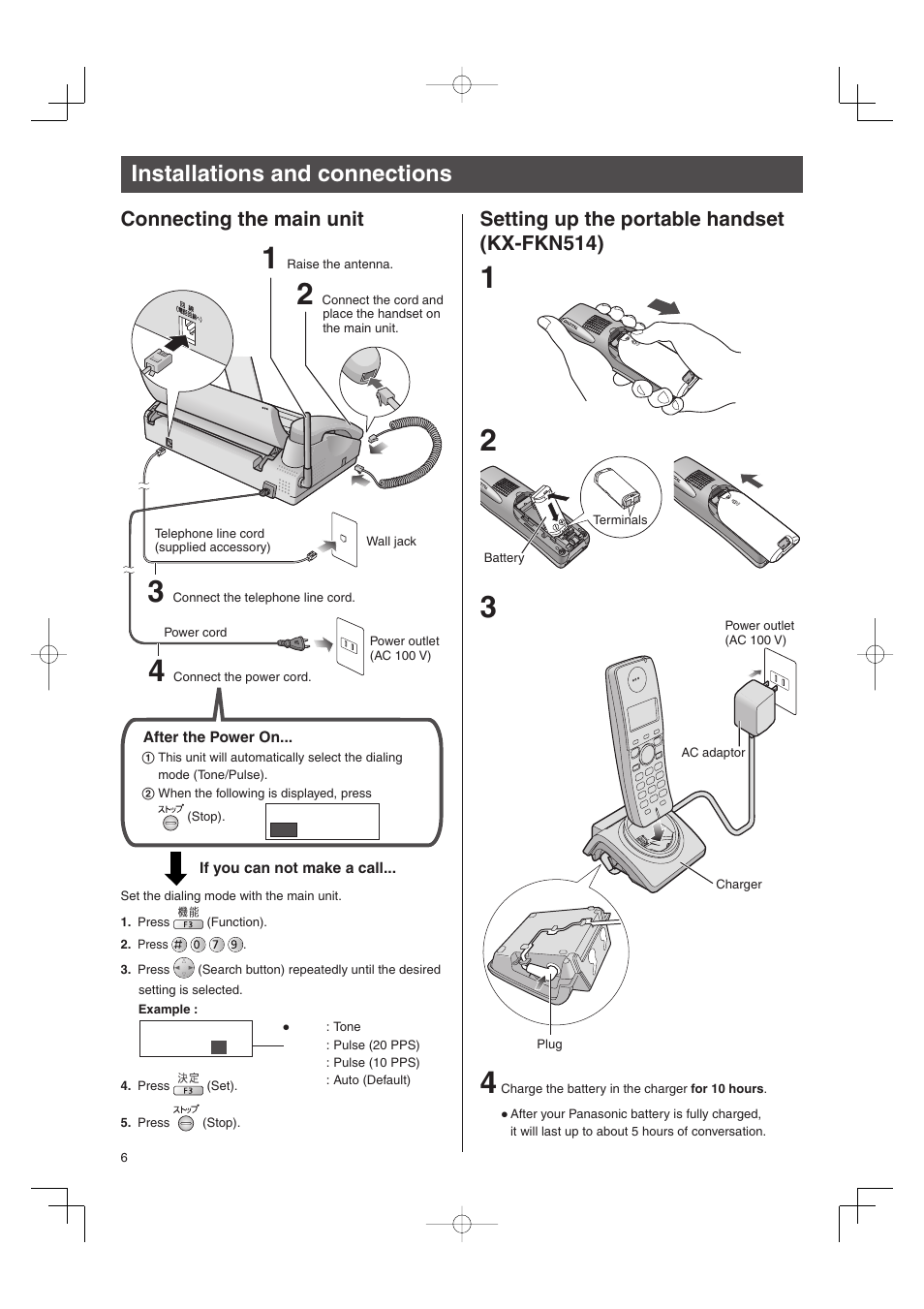 Installations and connections, Connecting the main unit, Setting up the portable handset (kx-fkn514) | Panasonic KX-PW606DW User Manual | Page 6 / 24