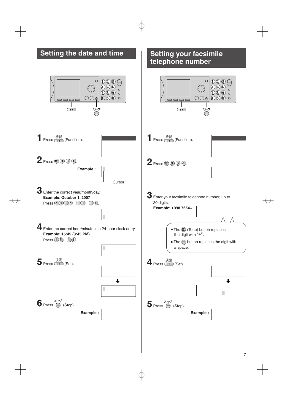 Panasonic KX-PW606DW User Manual | Page 7 / 24