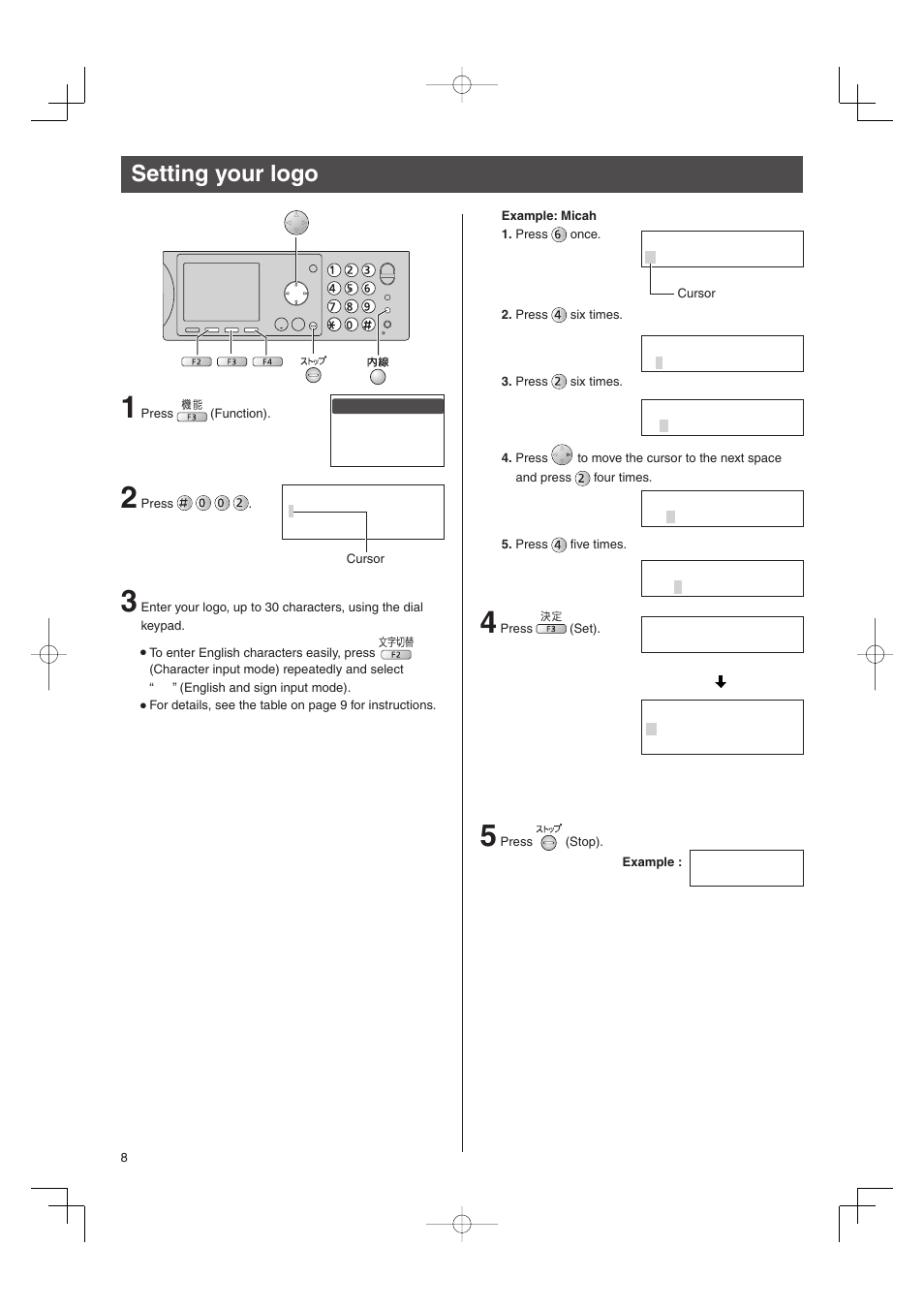 Setting your logo | Panasonic KX-PW606DW User Manual | Page 8 / 24