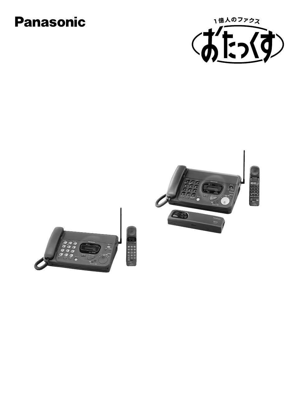 Panasonic KX-PW10CL2 User Manual | 6 pages