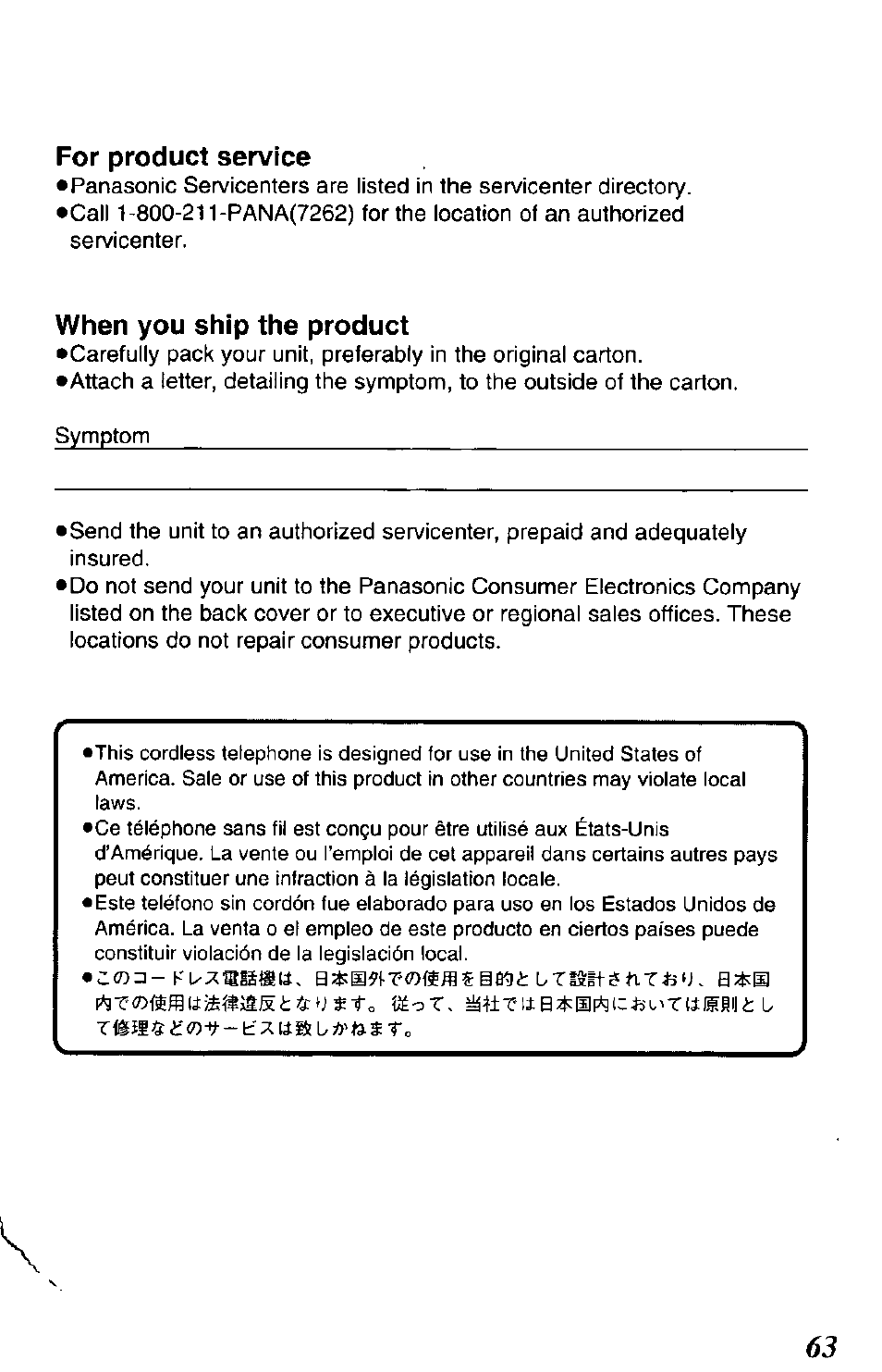 For product service, When you ship the product, Tfêii* t* l±gr l í | Panasonic KX-TCM943-B User Manual | Page 63 / 64