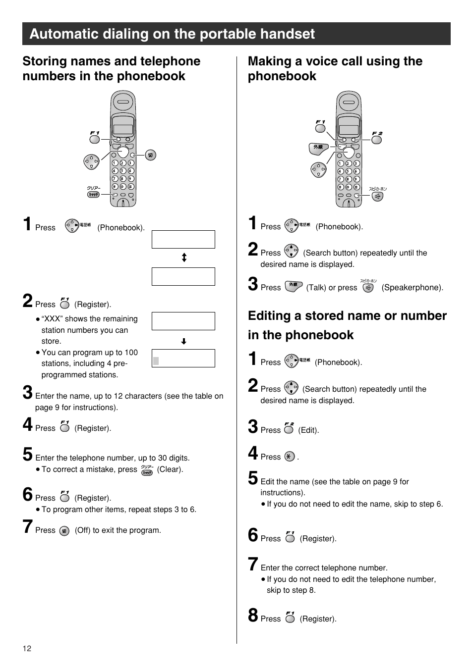 Automatic dialing on the portable handset | Panasonic KX-PW93CW User Manual | Page 12 / 24
