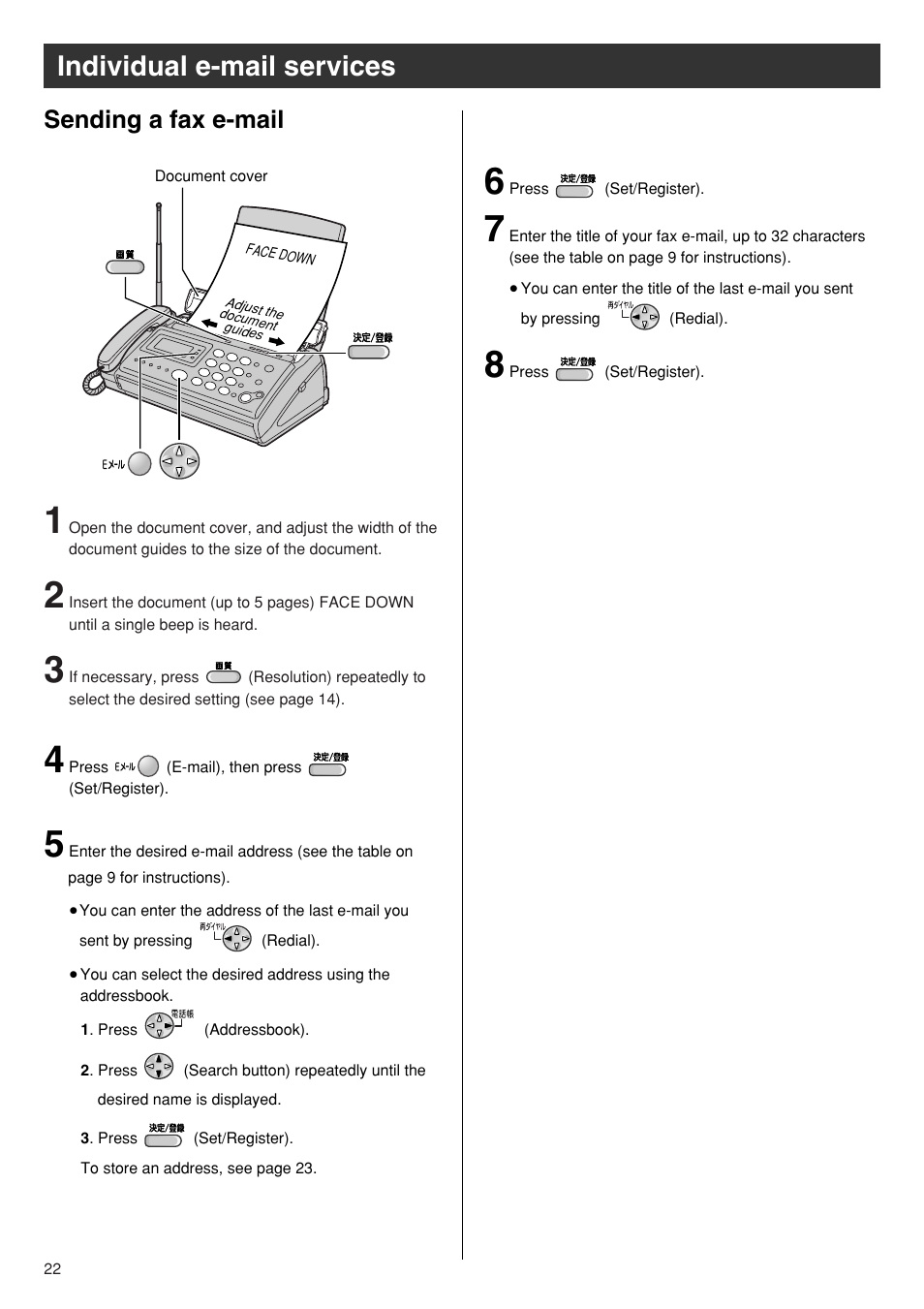 Individual e-mail services, Sending a fax e-mail | Panasonic KX-PW93CW User Manual | Page 22 / 24
