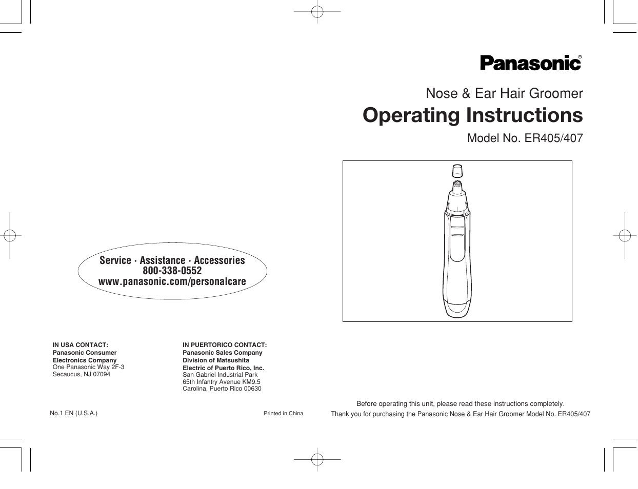 Panasonic ER405/407 User Manual | 2 pages