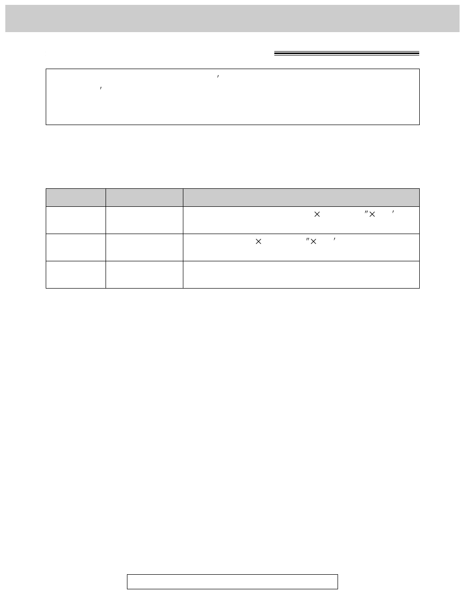 Accessories accessory order information | Panasonic KX-FM280 User Manual | Page 18 / 172