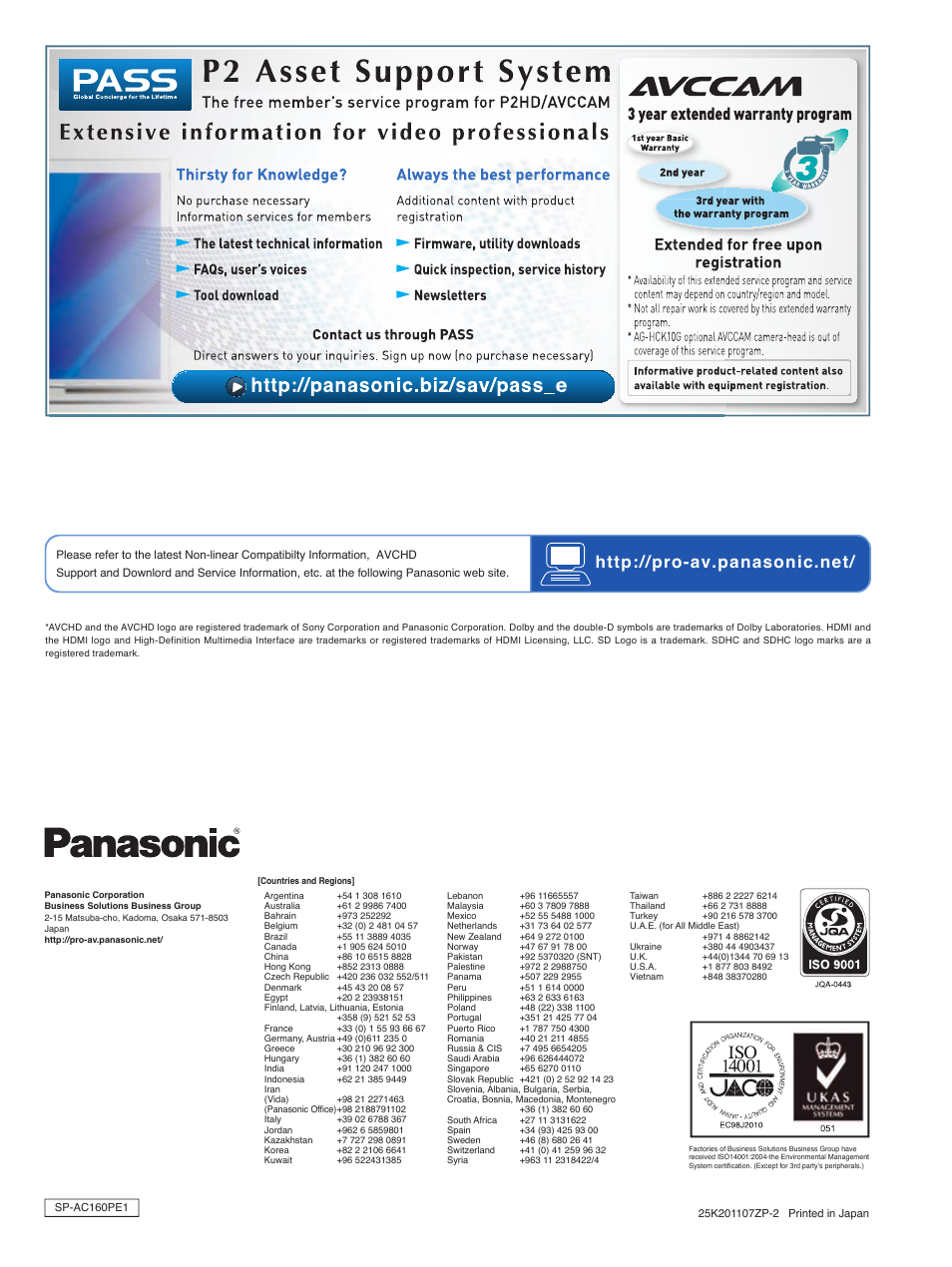 Panasonic AG-AC130 User Manual | Page 12 / 12