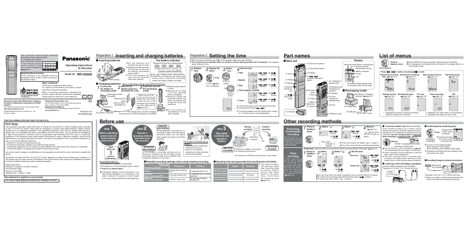 Panasonic Matrix System User Manual | 3 pages