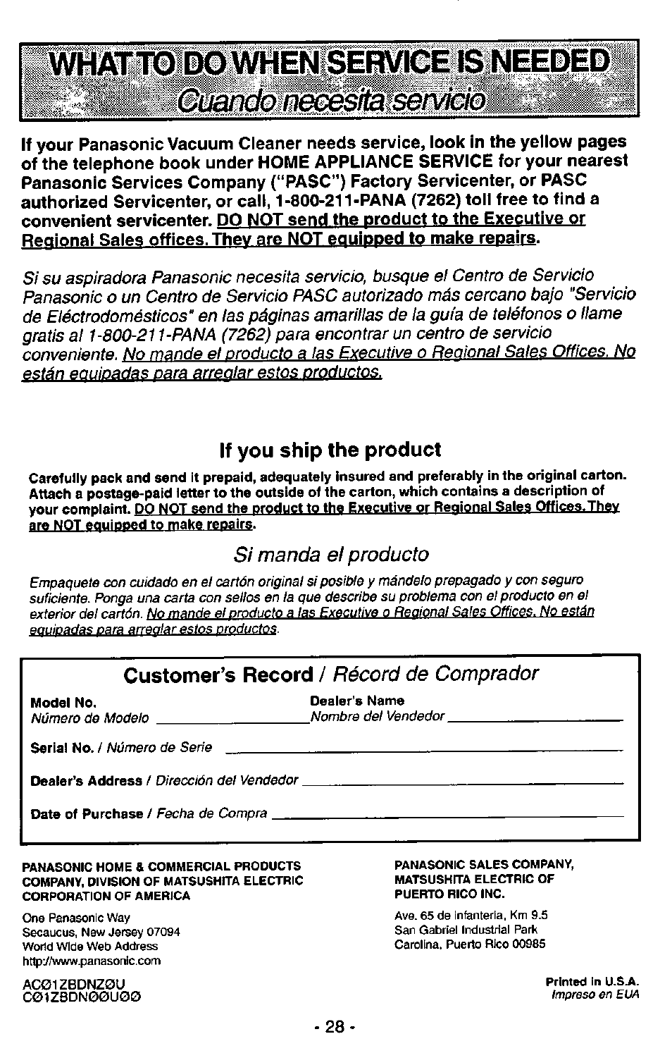 Is needèd, If you ship the product, Si manda e¡ producto | Récord de comprador, Customer’s record | Panasonic MC-V7515 User Manual | Page 28 / 28