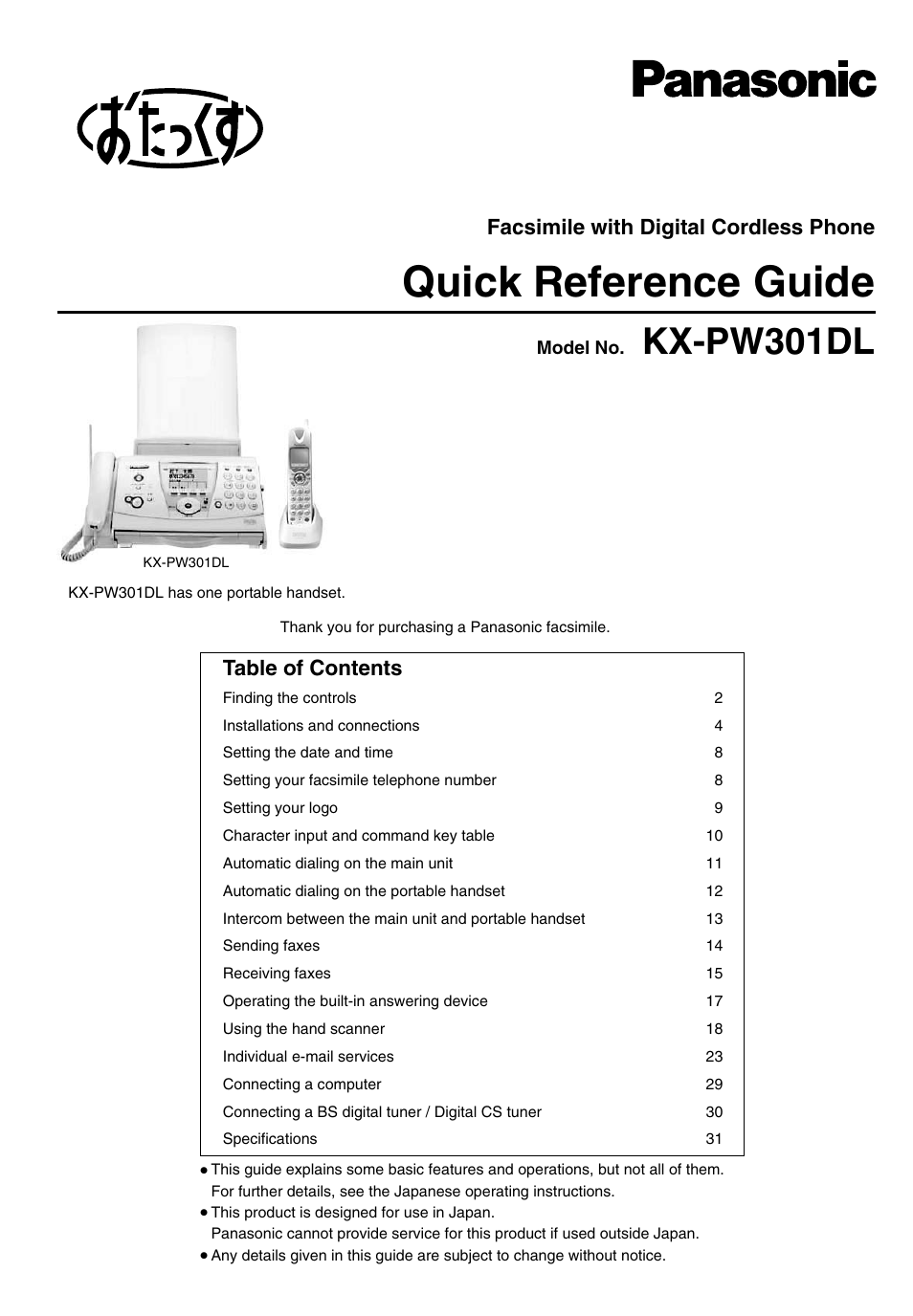 Panasonic KX-PW301DL User Manual | 32 pages