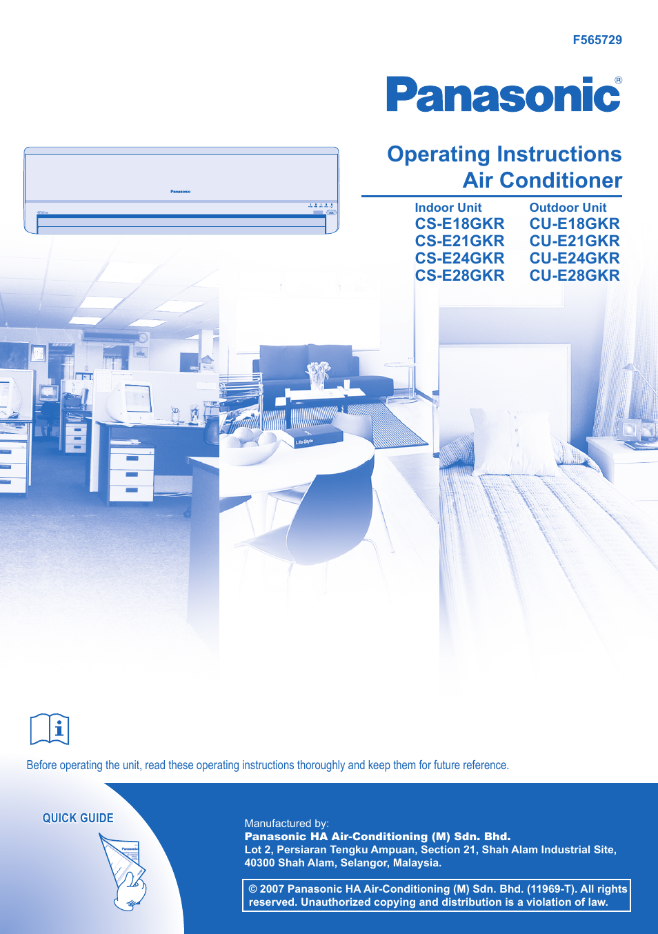 Panasonic CU-E21GKR User Manual | 8 pages