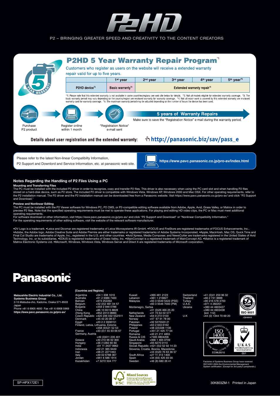 Panasonic AG-HPX173 User Manual | Page 16 / 16