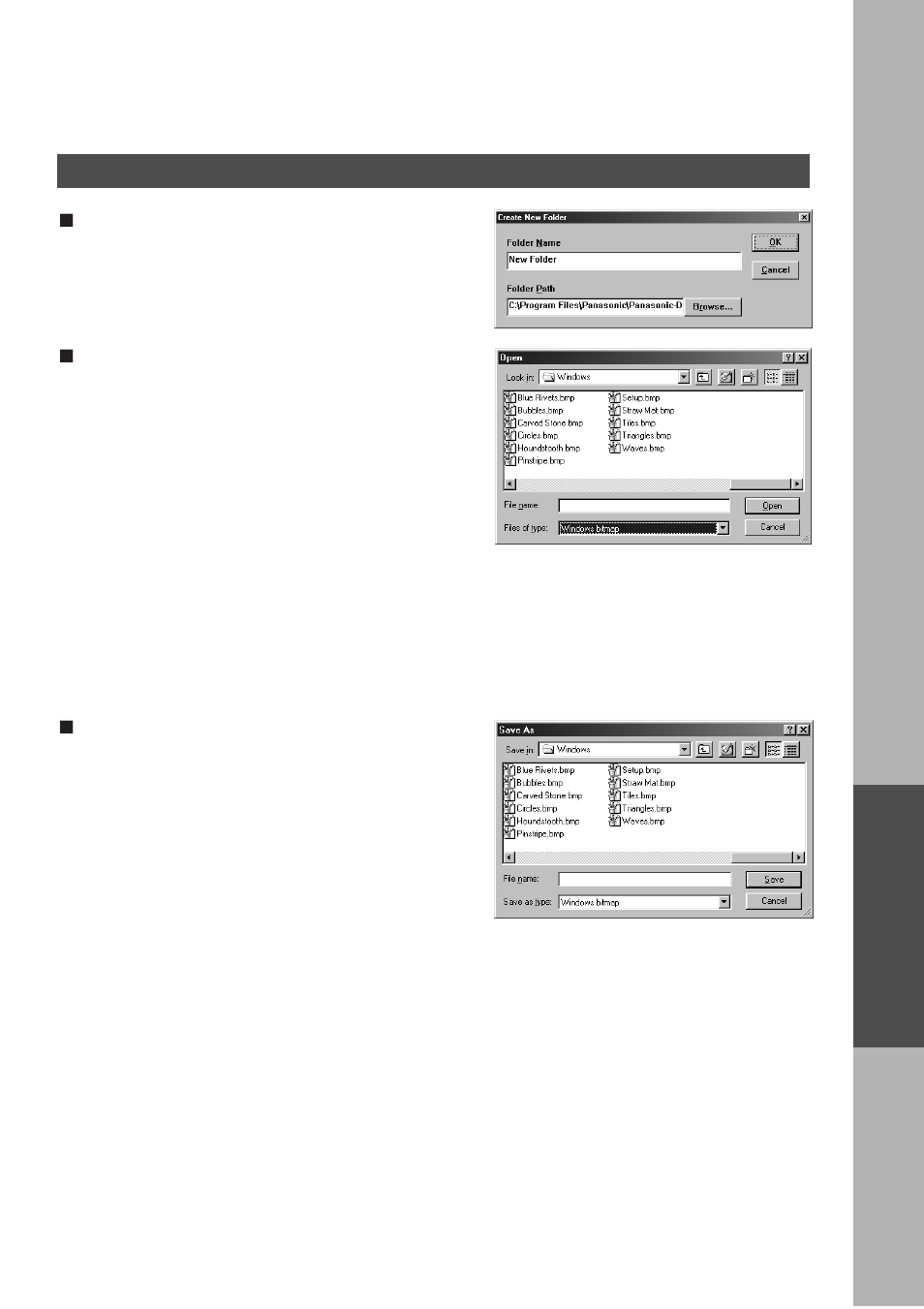 File menu, Document manager | Panasonic DP-2000 User Manual | Page 103 / 180
