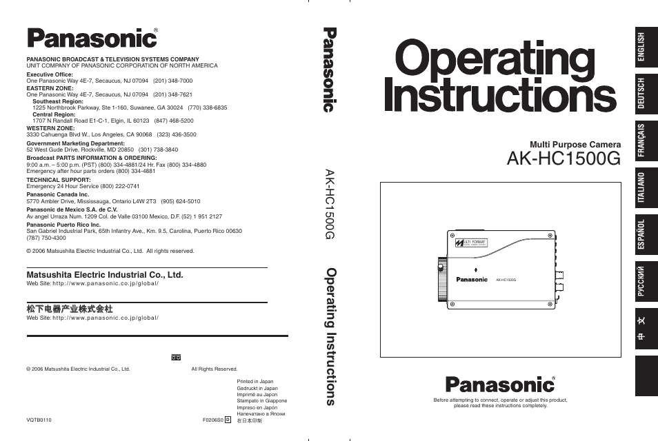 Panasonic AK-HC1500G User Manual | 52 pages