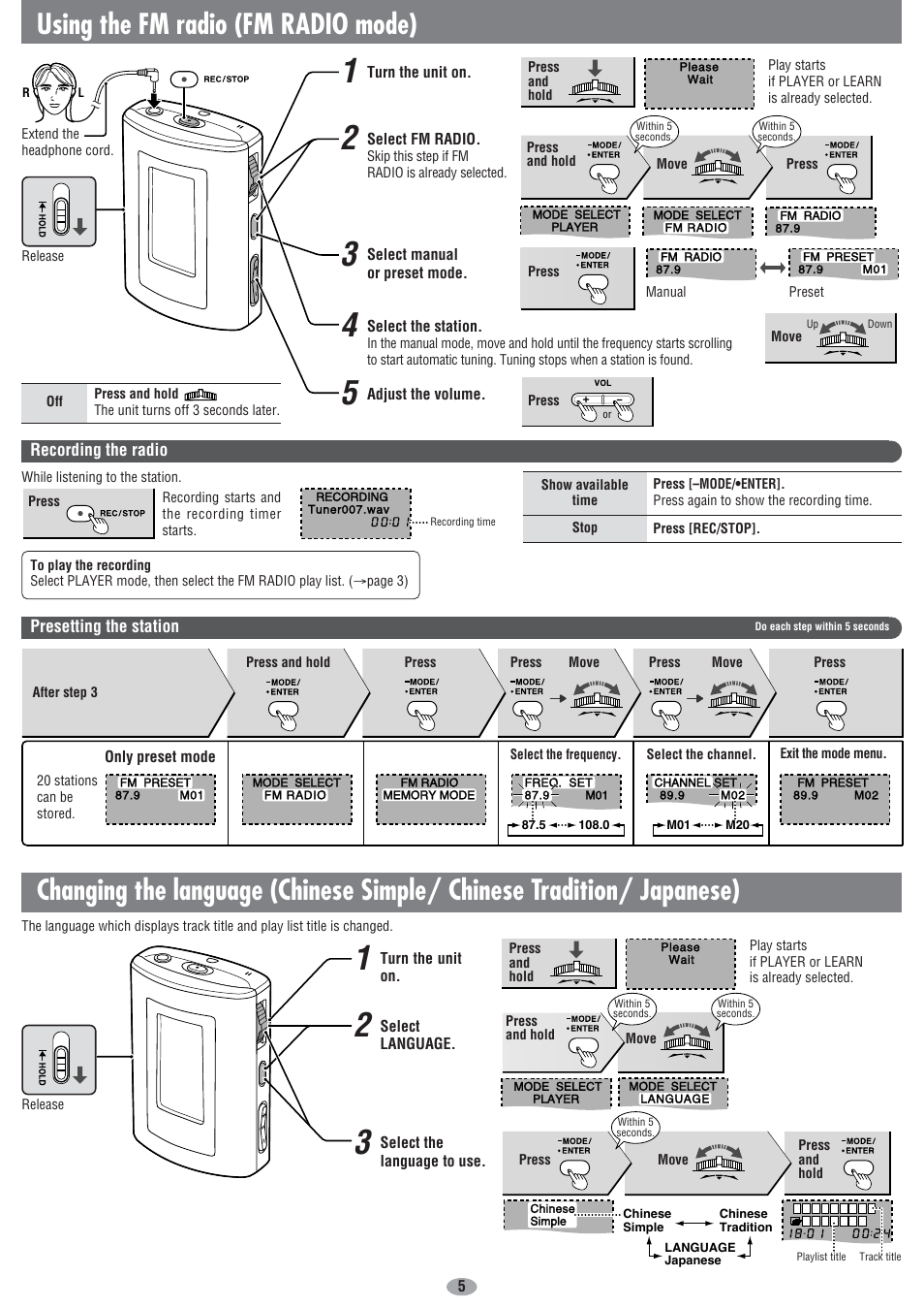Using the fm radio (fm radio mode) | Panasonic SV-MP31V User Manual | Page 5 / 6