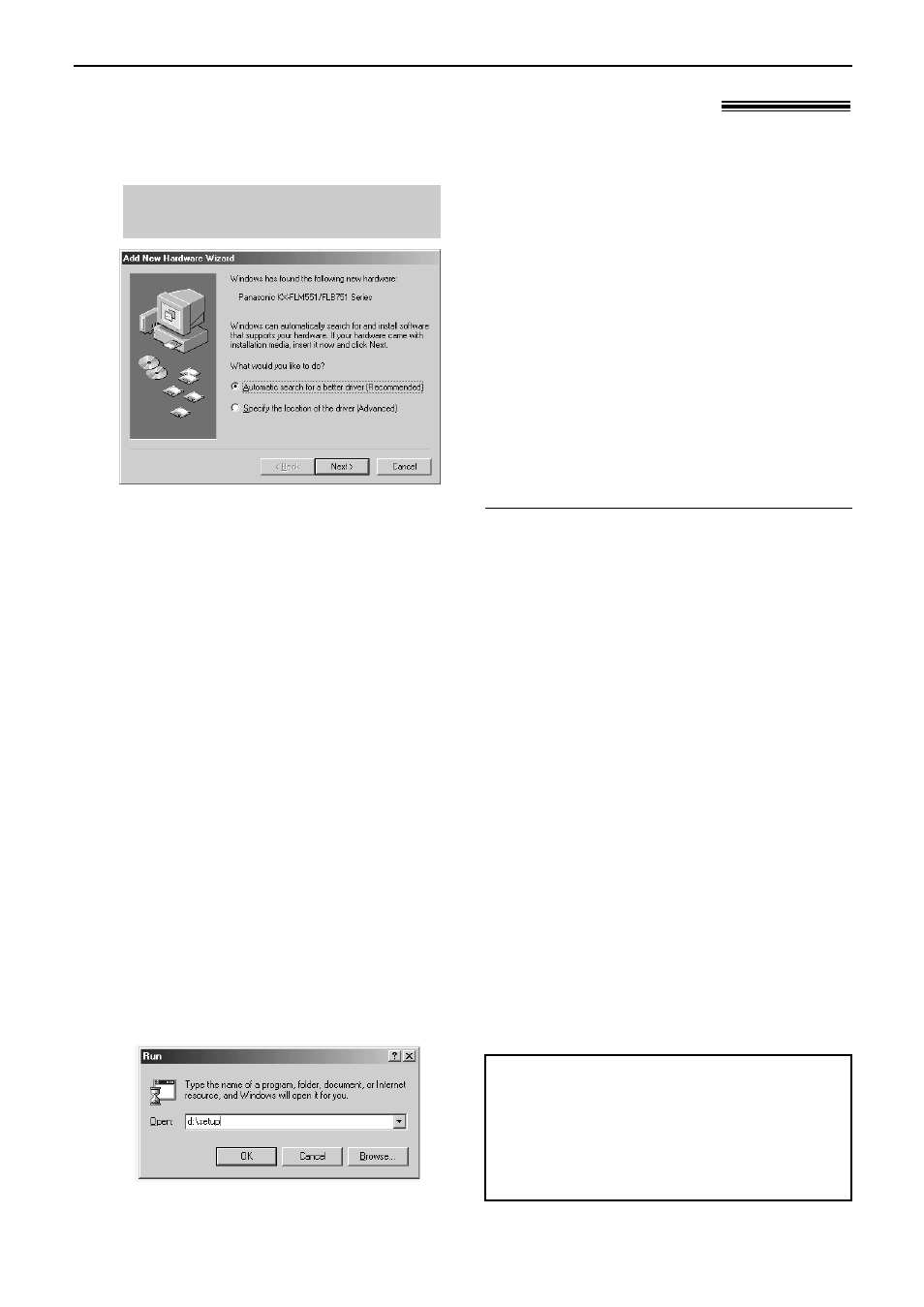 Setup (pc), Installing multi-function station software | Panasonic KX-FLB751 User Manual | Page 48 / 84