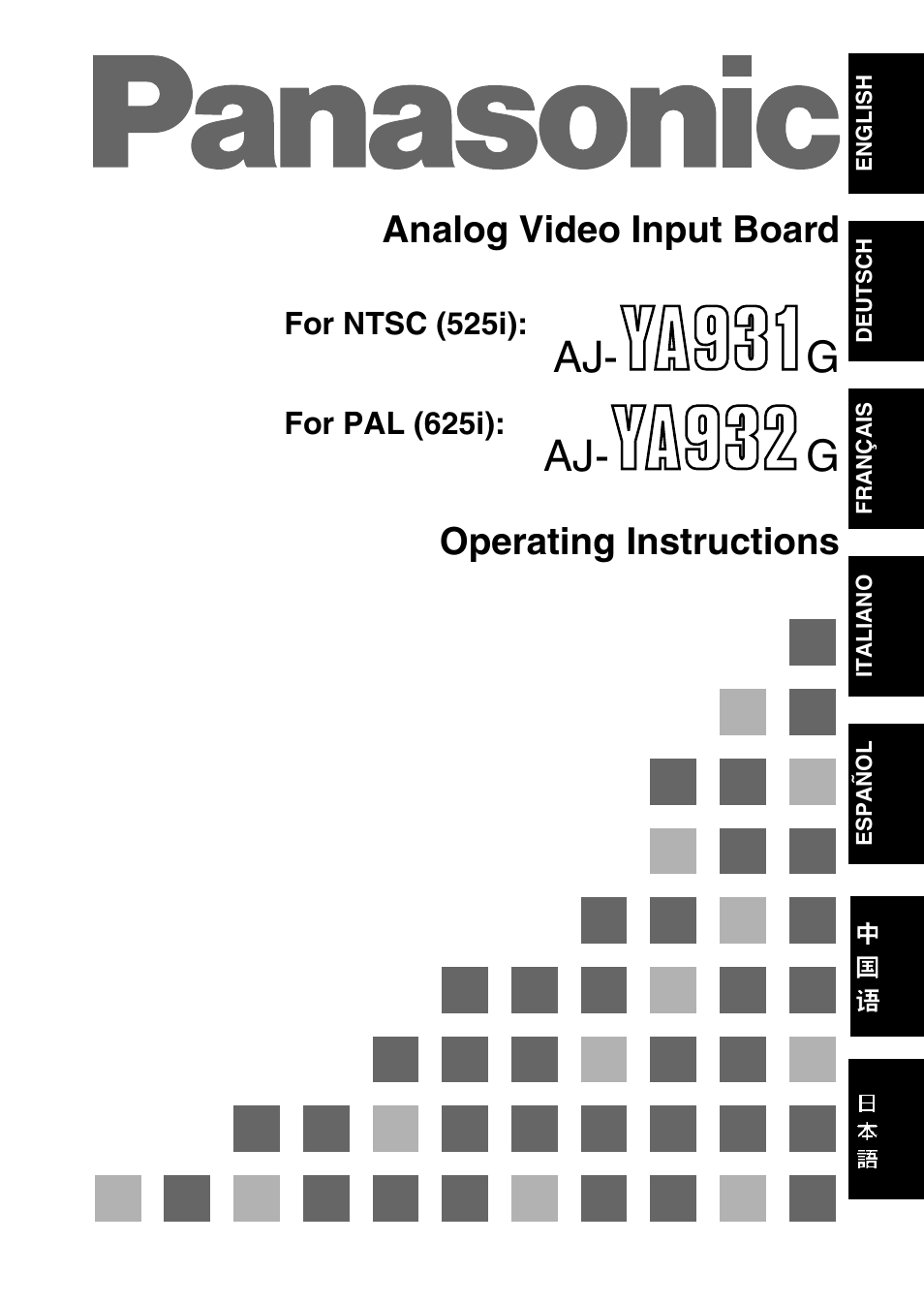 Panasonic Analog Video Input Brand AJ-YA932 User Manual | 6 pages