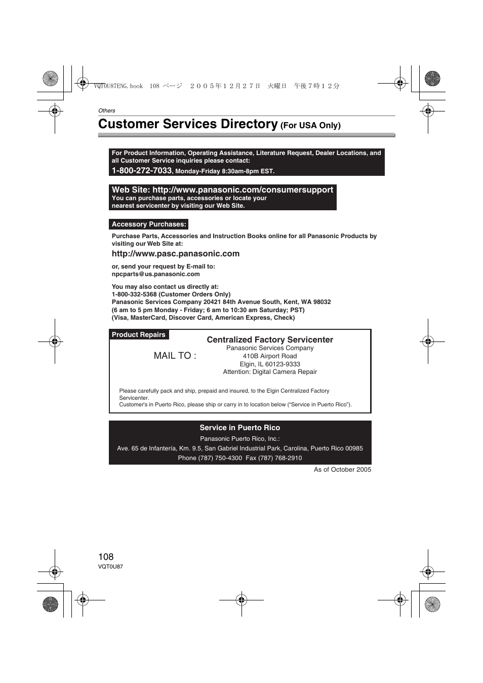 Customer services directory (for usa only), Customer services directory, Mail to | Panasonic DMC-LZ5 User Manual | Page 108 / 112