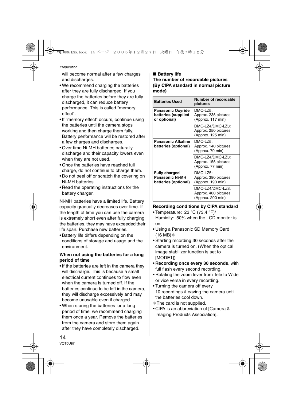 Panasonic DMC-LZ5 User Manual | Page 14 / 112