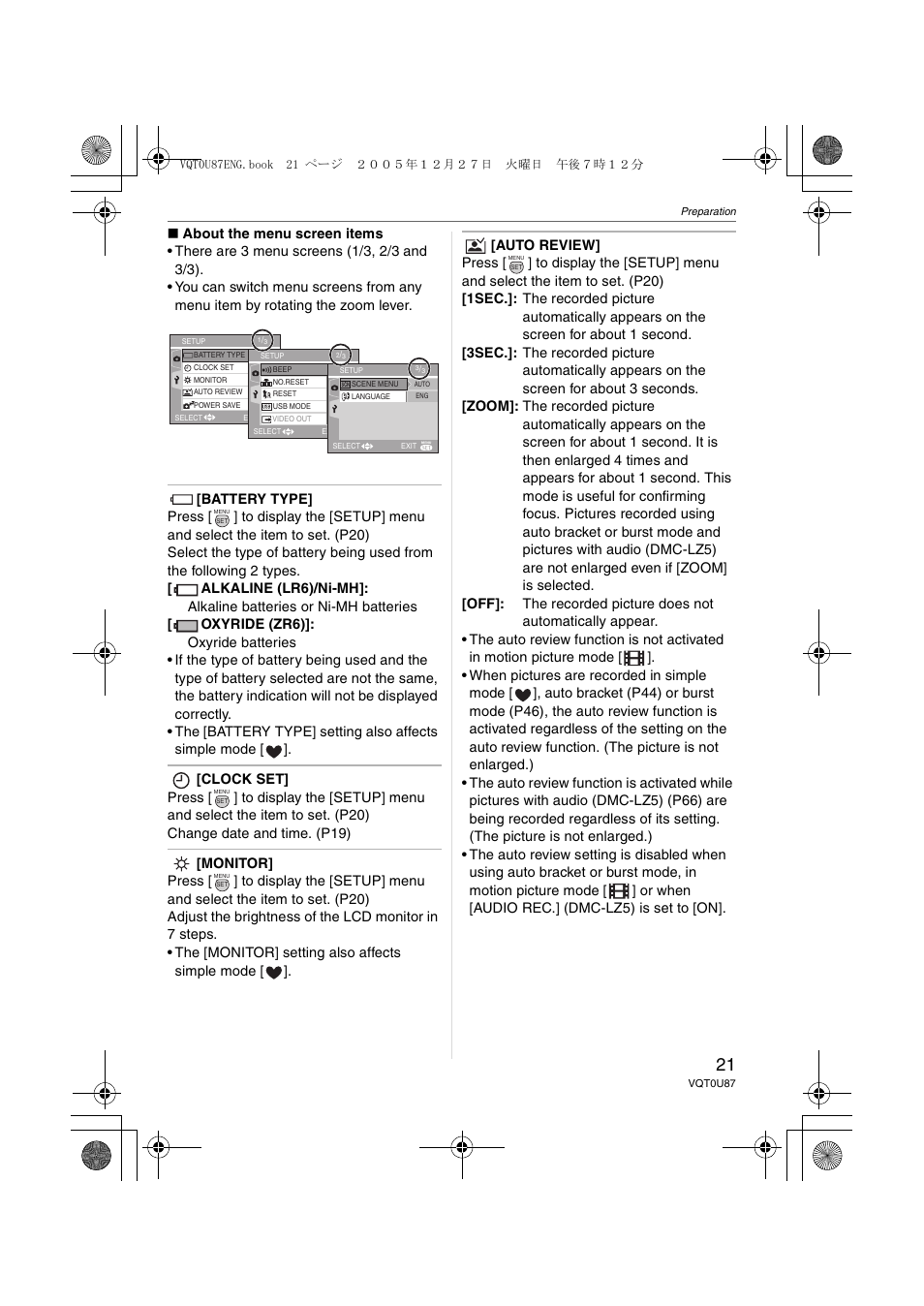 Panasonic DMC-LZ5 User Manual | Page 21 / 112