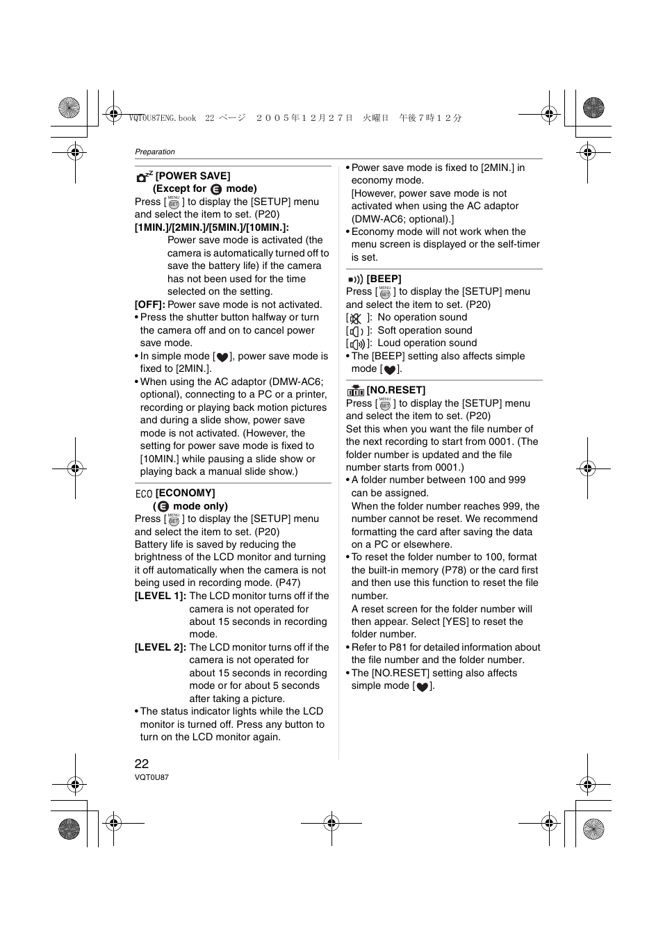 Panasonic DMC-LZ5 User Manual | Page 22 / 112