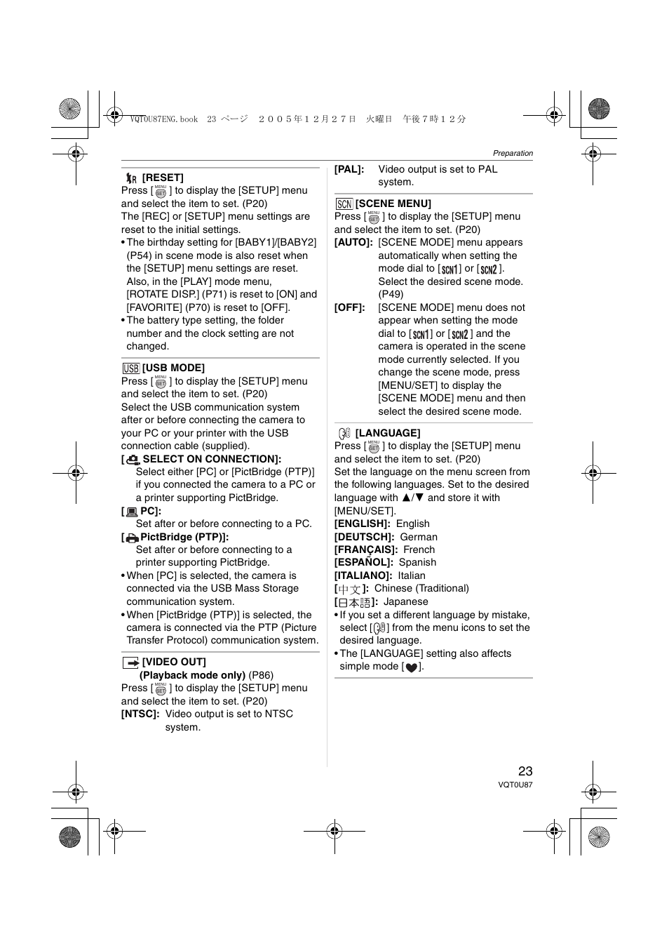Panasonic DMC-LZ5 User Manual | Page 23 / 112