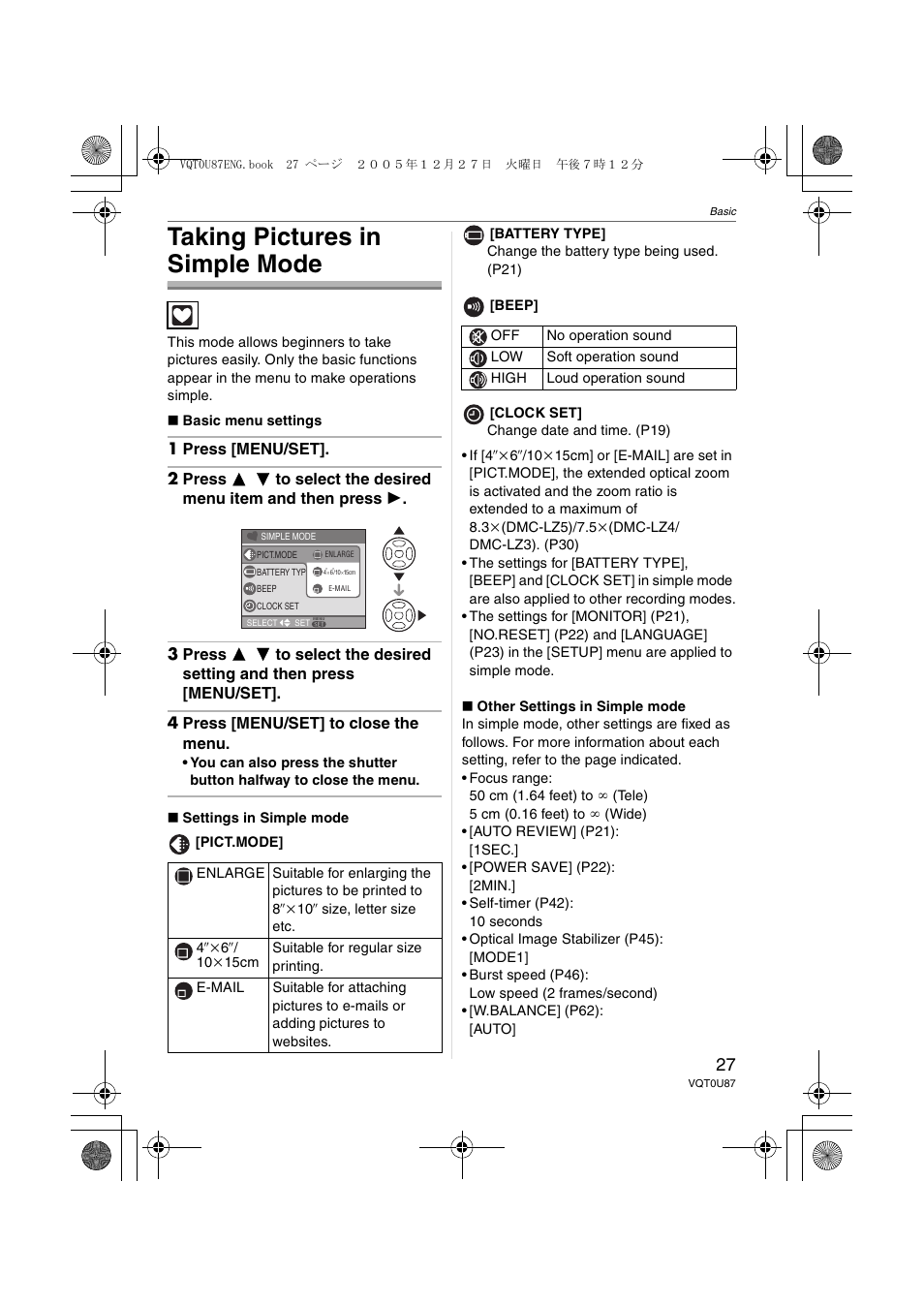 Taking pictures in simple mode | Panasonic DMC-LZ5 User Manual | Page 27 / 112