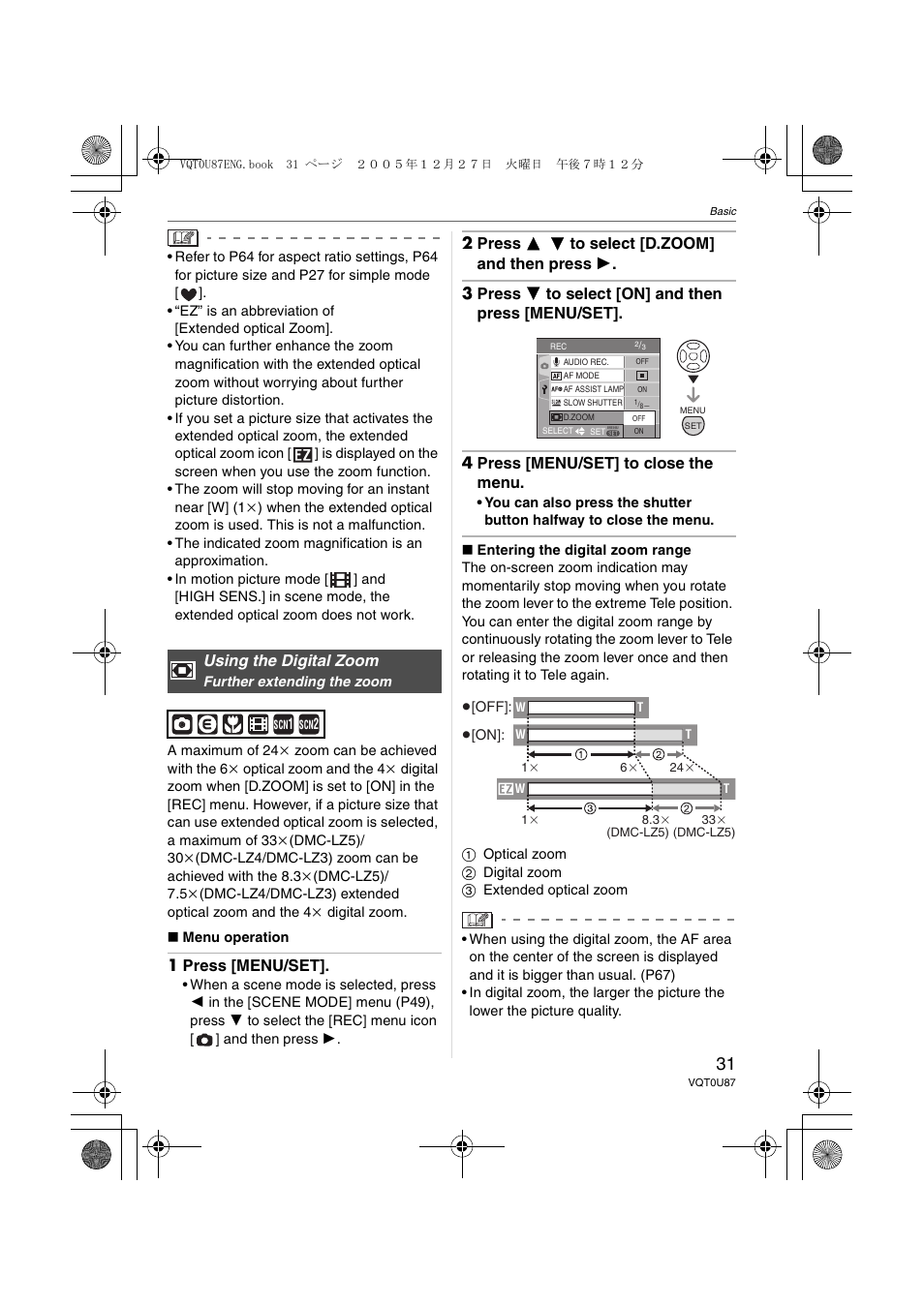 Using the digital zoom | Panasonic DMC-LZ5 User Manual | Page 31 / 112