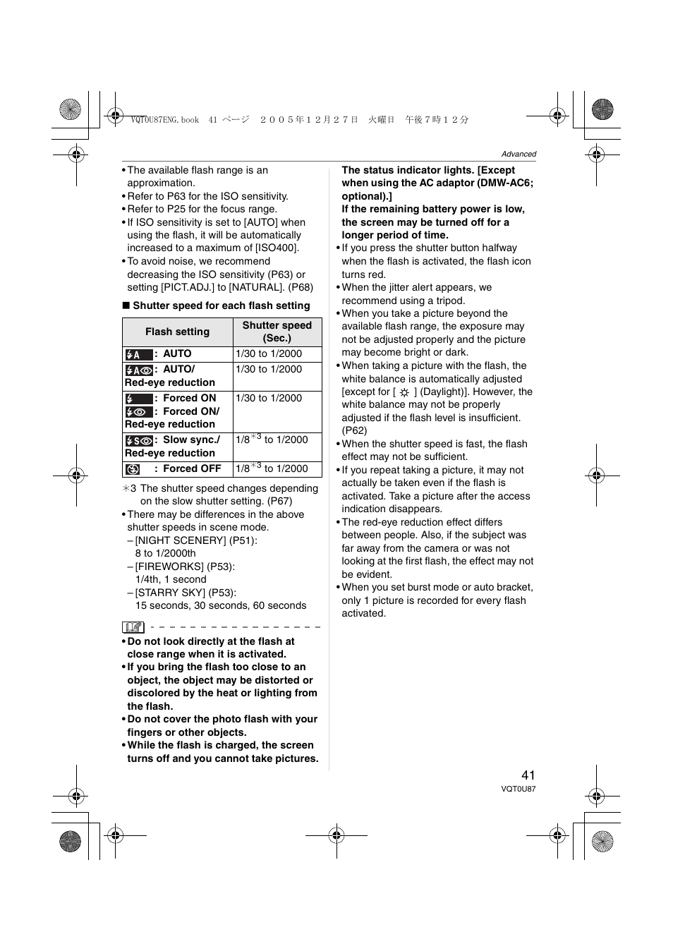 Panasonic DMC-LZ5 User Manual | Page 41 / 112