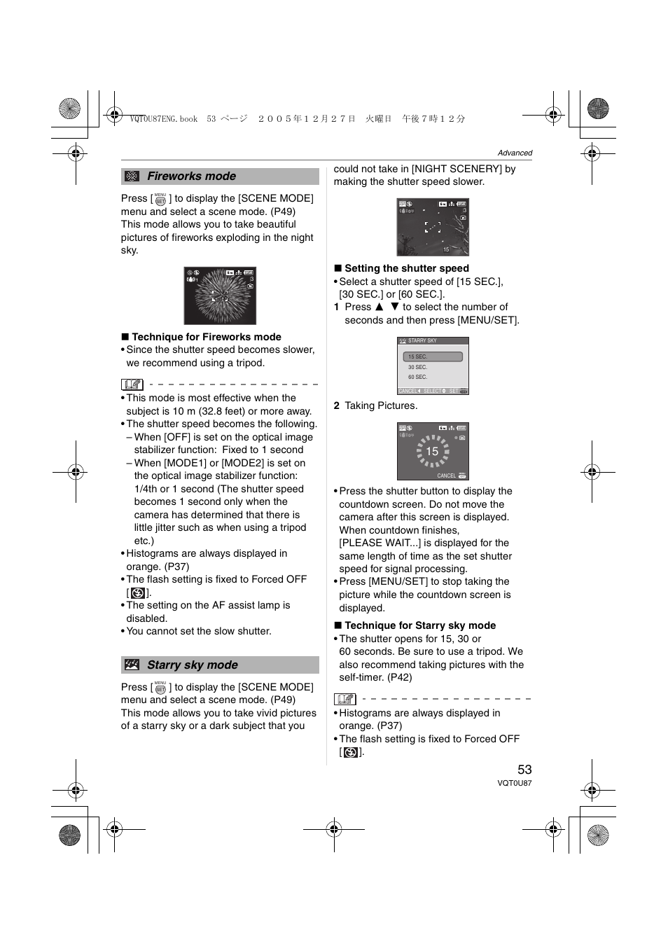 Fireworks mode starry sky mode | Panasonic DMC-LZ5 User Manual | Page 53 / 112
