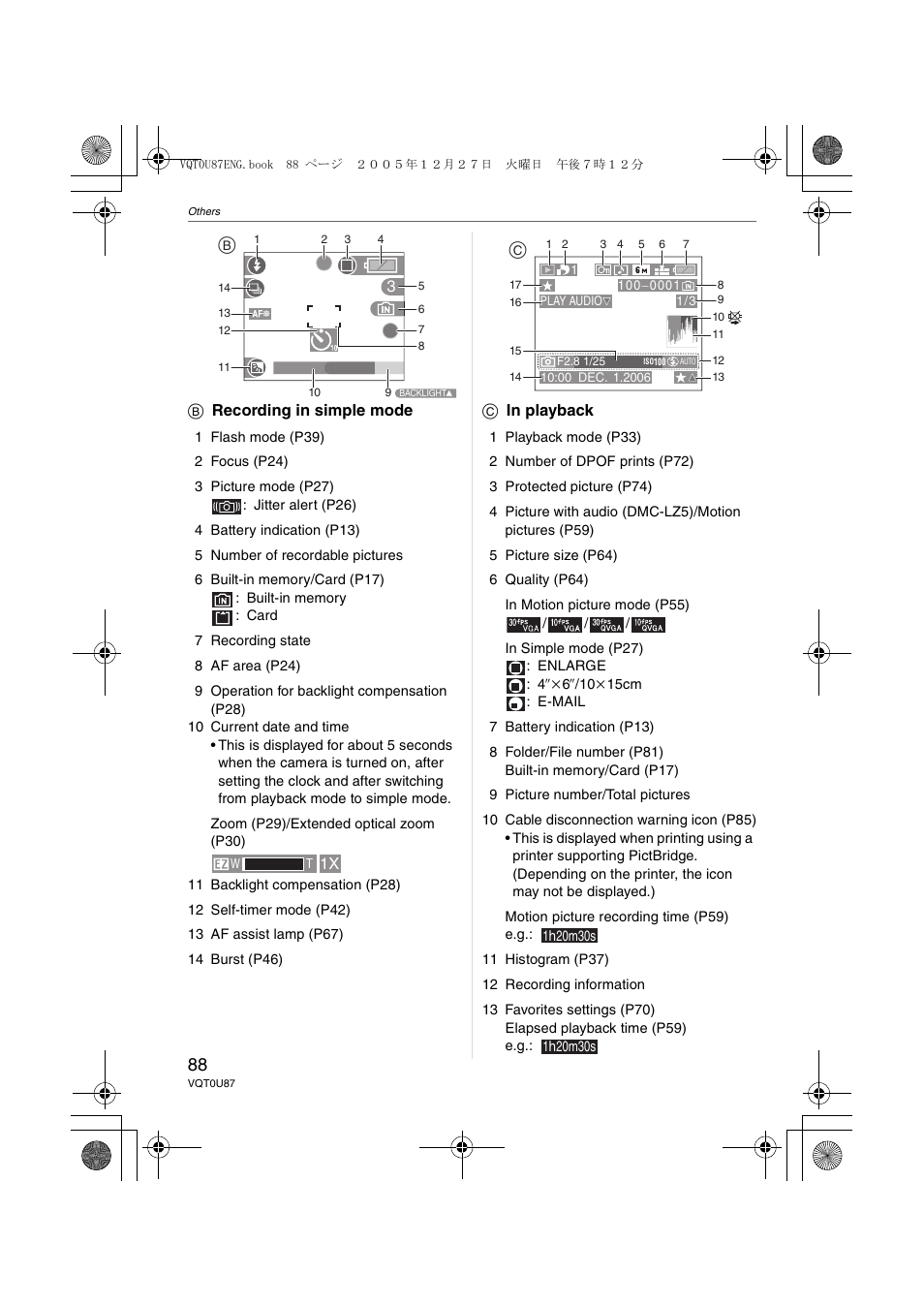 Panasonic DMC-LZ5 User Manual | Page 88 / 112