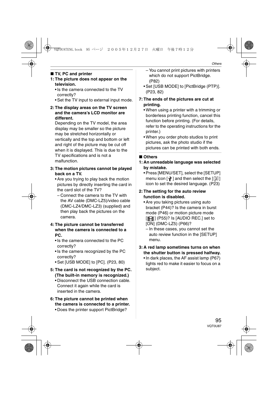Panasonic DMC-LZ5 User Manual | Page 95 / 112