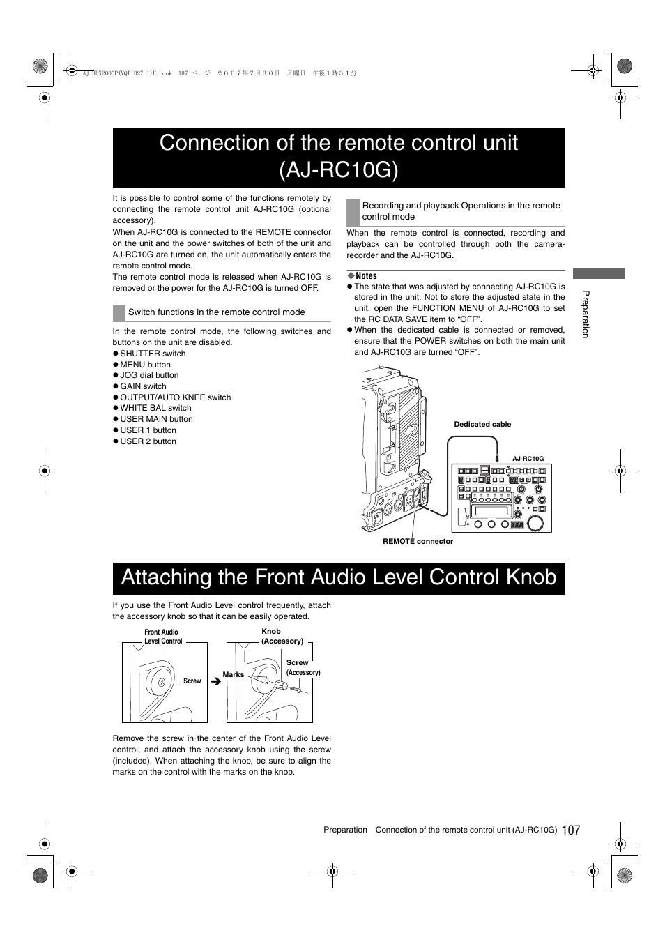 Connection of the remote control unit (aj-rc10g), Attaching the front audio level control knob, Connection of the remote control unit(aj-rc10g) | Panasonic AJ-HPX2000 User Manual | Page 107 / 194