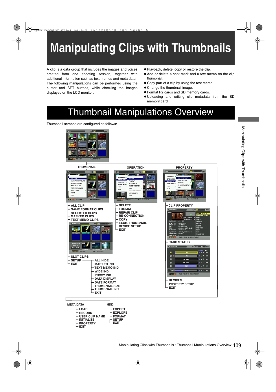 Manipulating clips with thumbnails, Thumbnail manipulations overview | Panasonic AJ-HPX2000 User Manual | Page 109 / 194