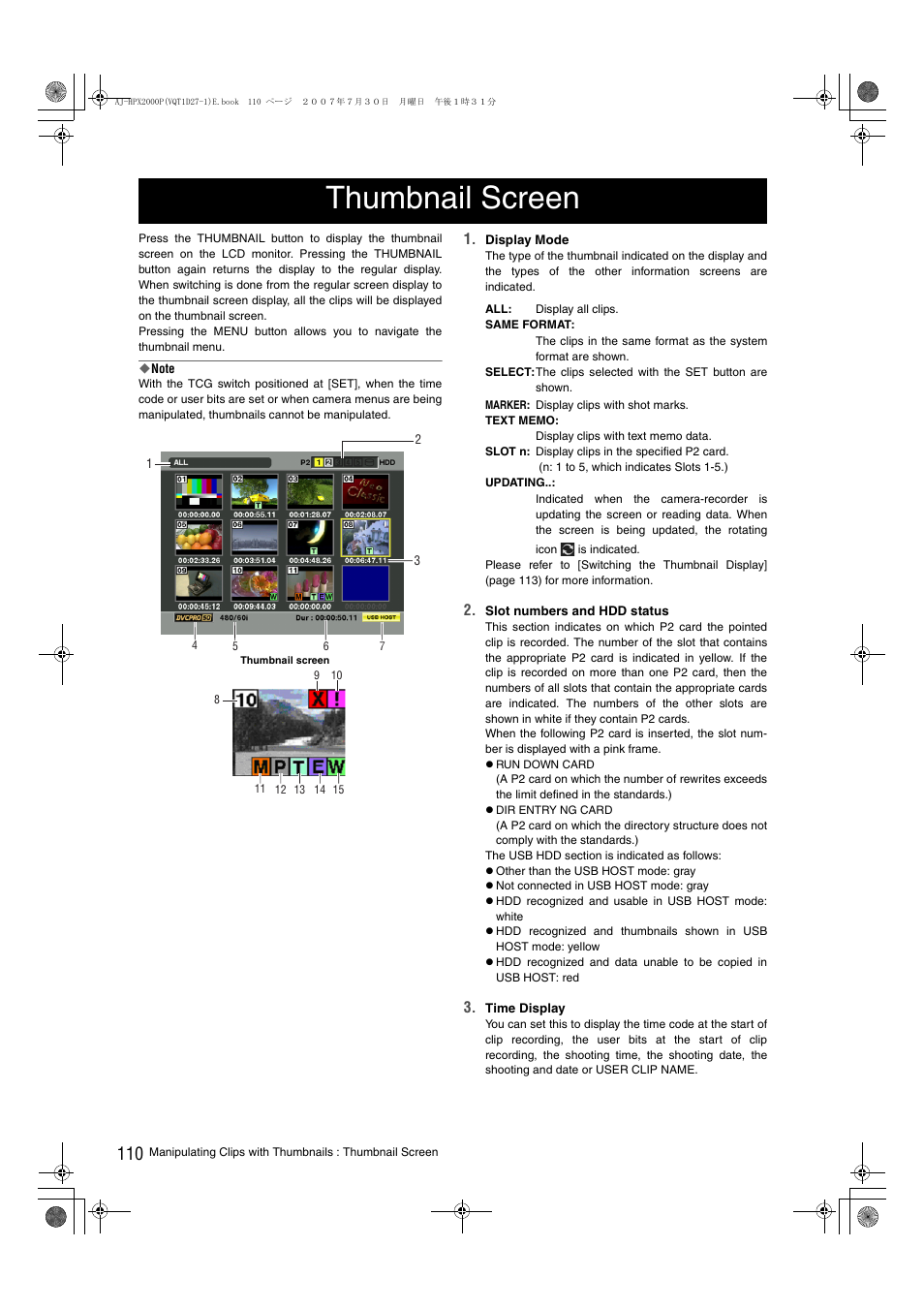 Thumbnail screen | Panasonic AJ-HPX2000 User Manual | Page 110 / 194