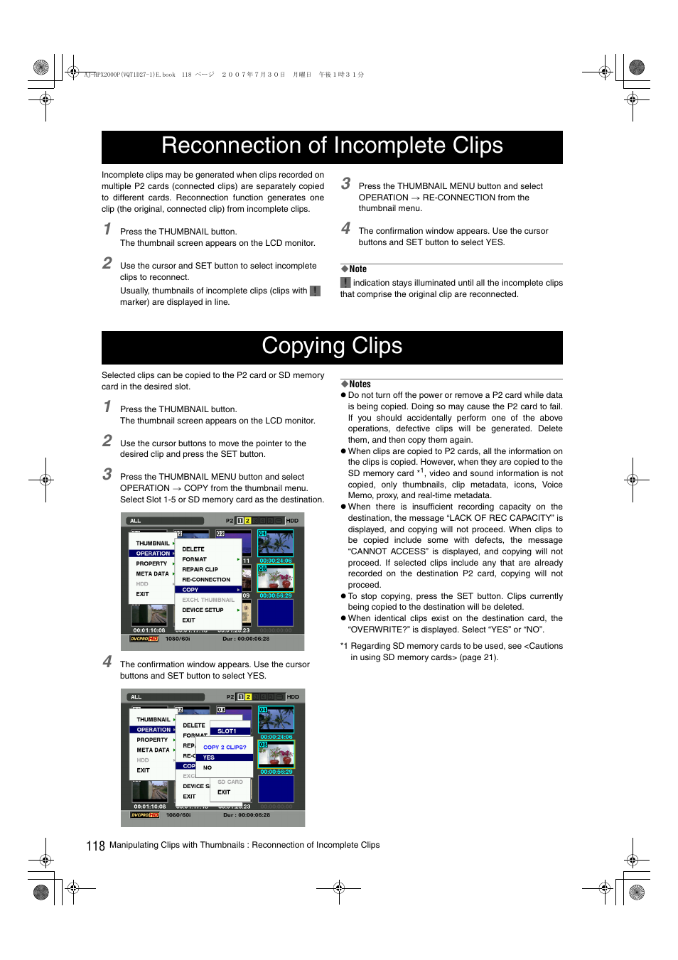 Reconnection of incomplete clips, Copying clips, Reconnection of incomplete clips copying clips | Panasonic AJ-HPX2000 User Manual | Page 118 / 194