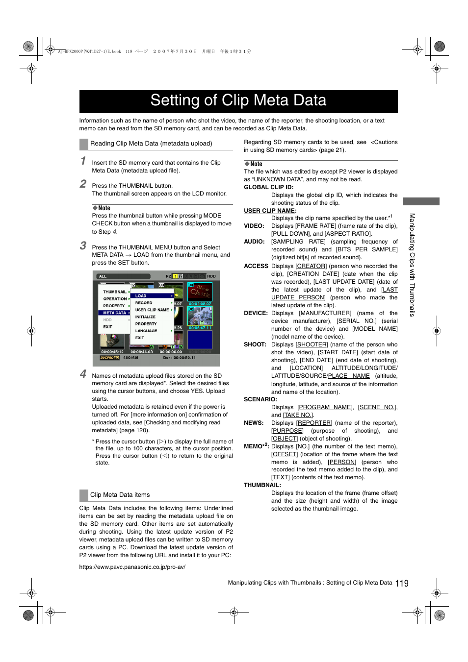 Setting of clip meta data | Panasonic AJ-HPX2000 User Manual | Page 119 / 194