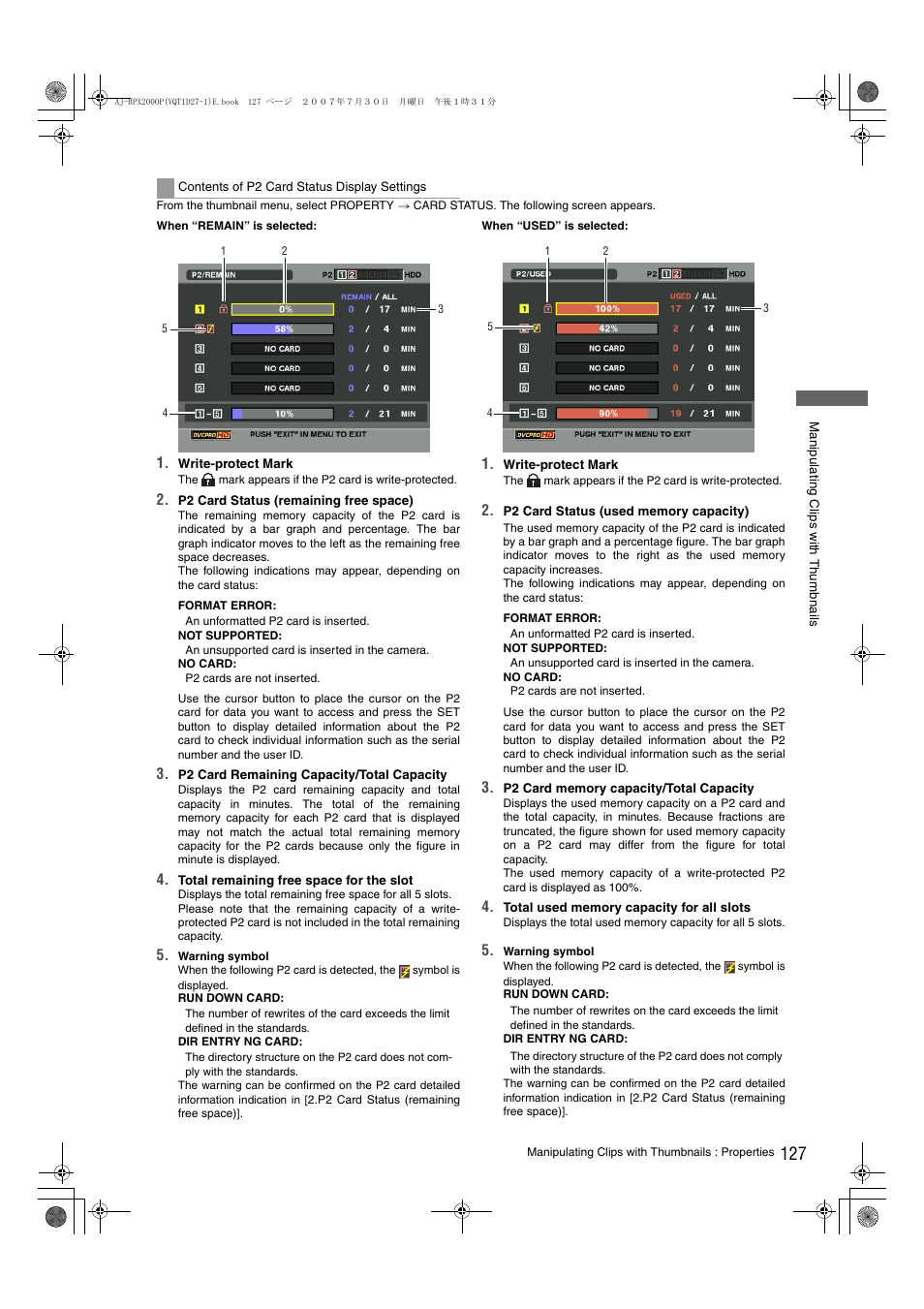 Panasonic AJ-HPX2000 User Manual | Page 127 / 194