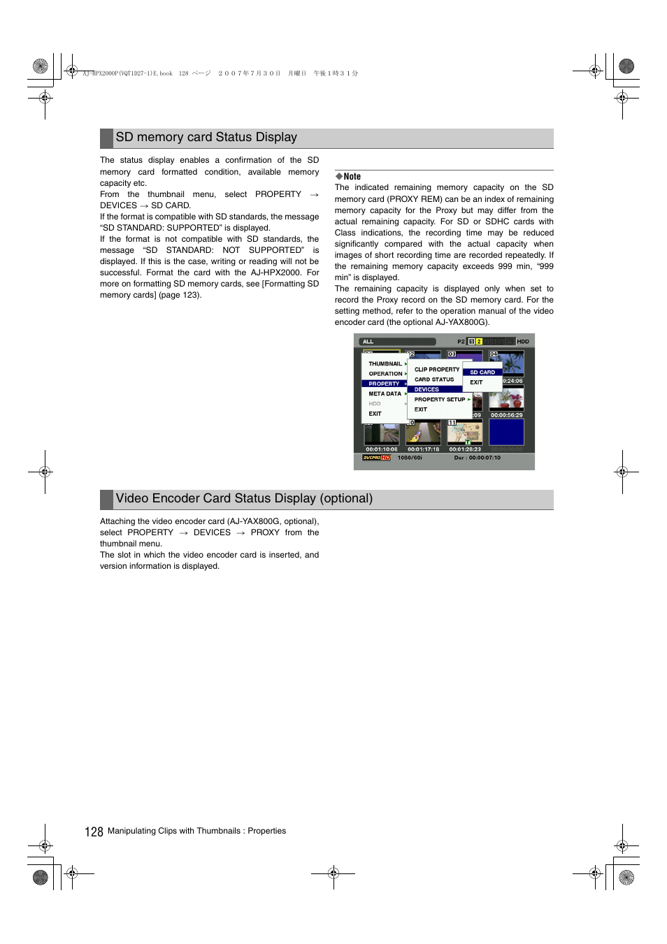 Panasonic AJ-HPX2000 User Manual | Page 128 / 194