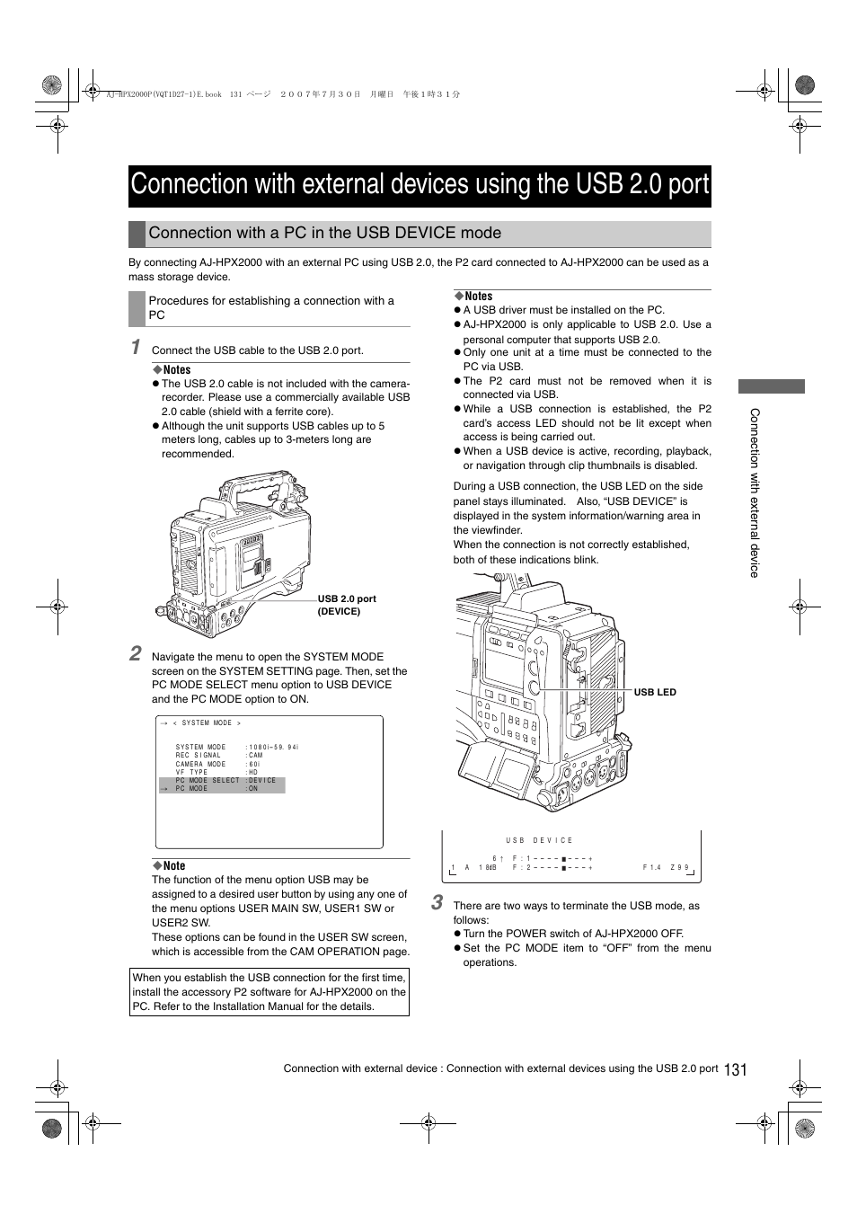 Connection with a pc in the usb device mode | Panasonic AJ-HPX2000 User Manual | Page 131 / 194