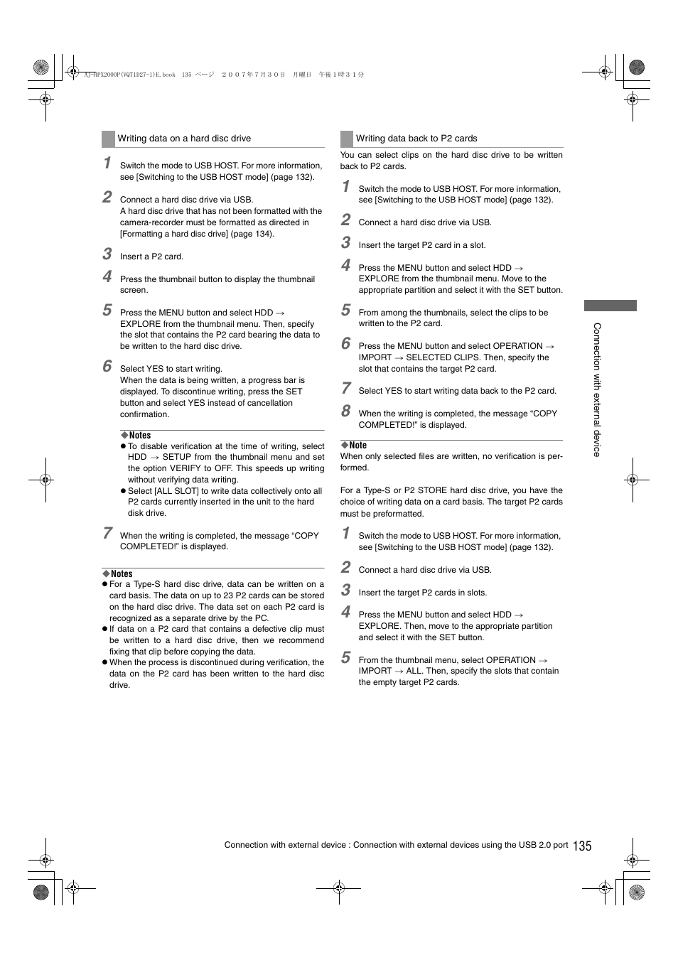 Panasonic AJ-HPX2000 User Manual | Page 135 / 194