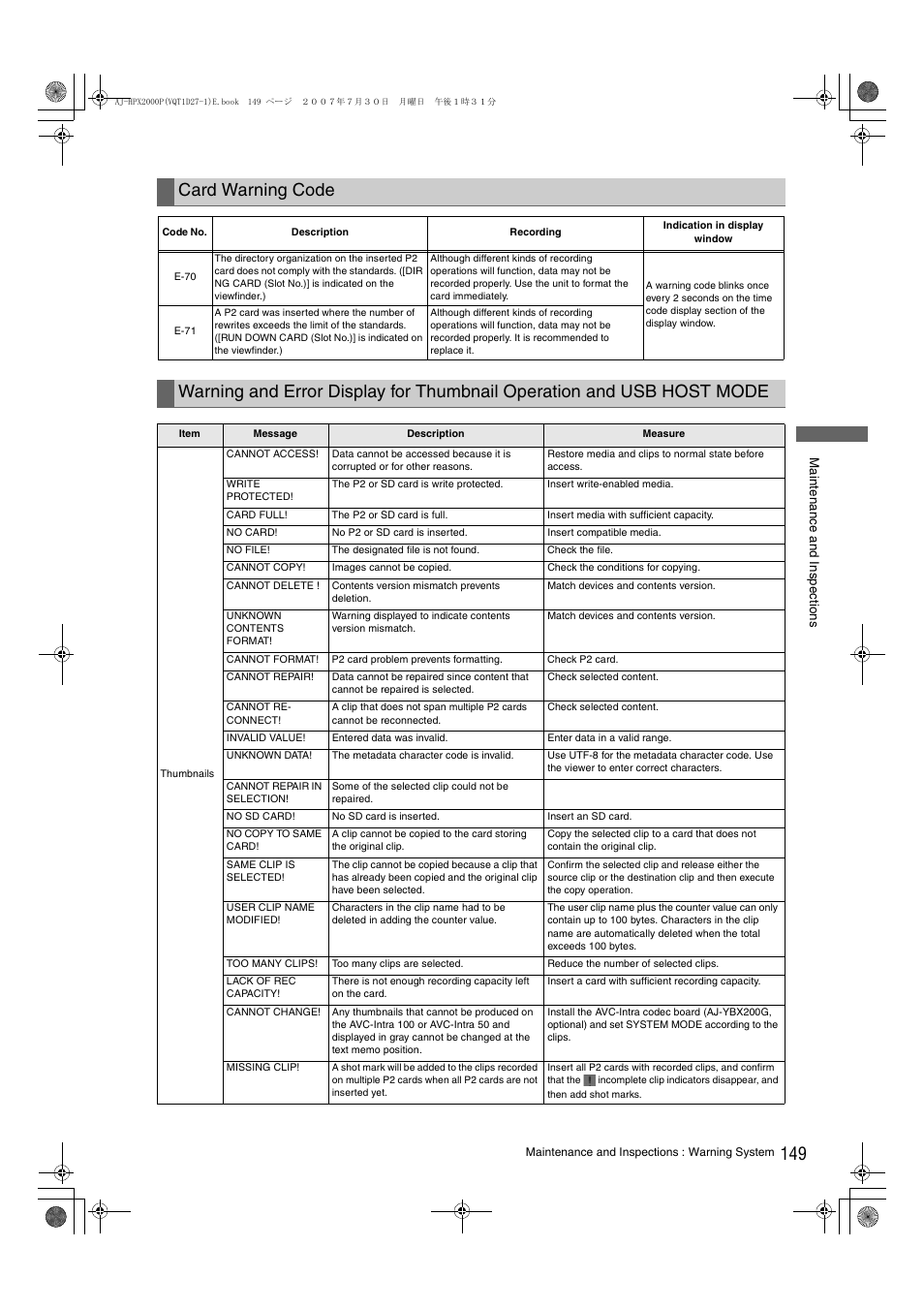Card warning code | Panasonic AJ-HPX2000 User Manual | Page 149 / 194