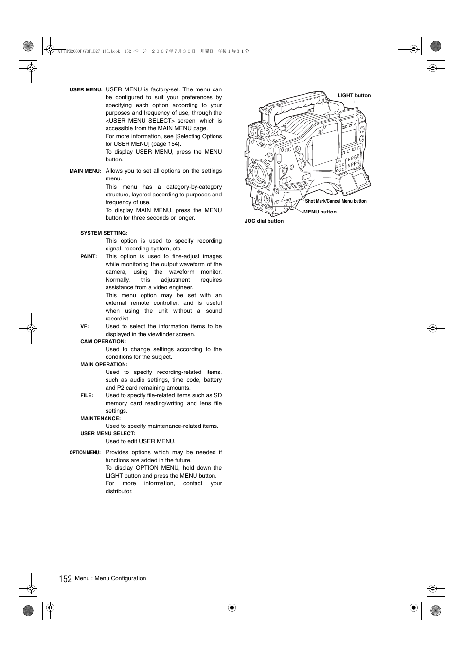 Panasonic AJ-HPX2000 User Manual | Page 152 / 194