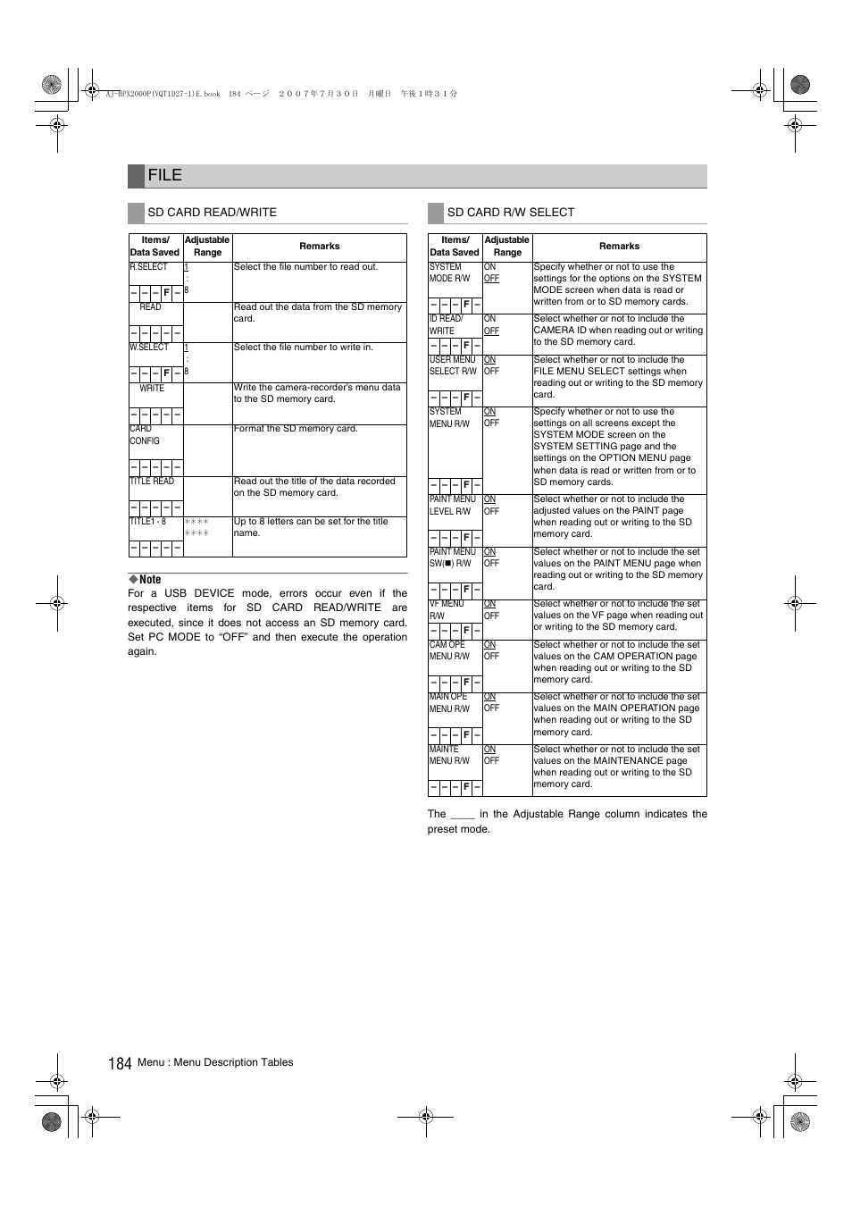 File | Panasonic AJ-HPX2000 User Manual | Page 184 / 194