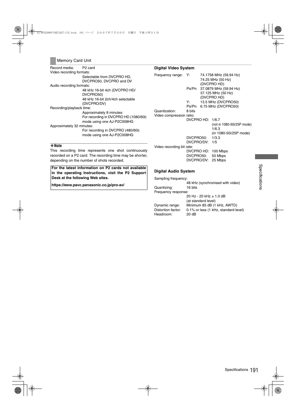 Panasonic AJ-HPX2000 User Manual | Page 191 / 194